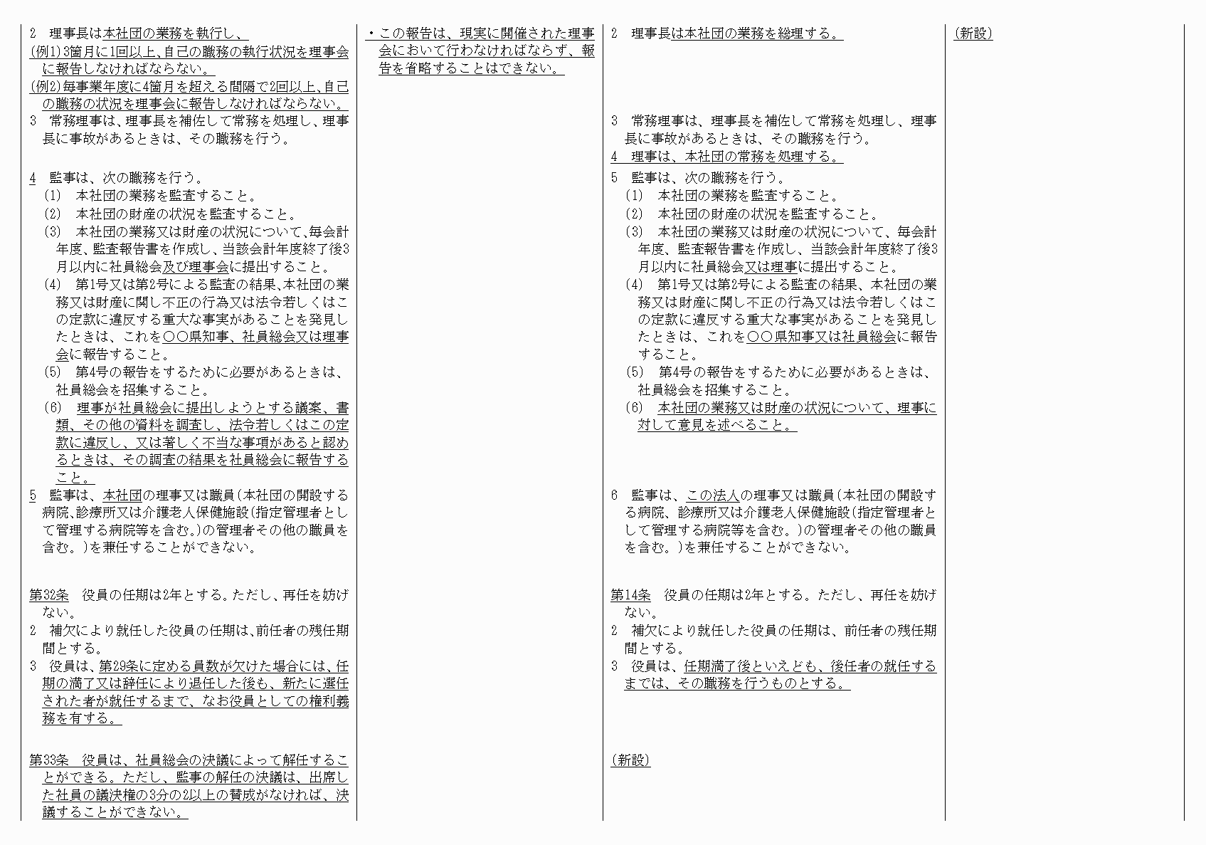 2FH00000021085-6.png