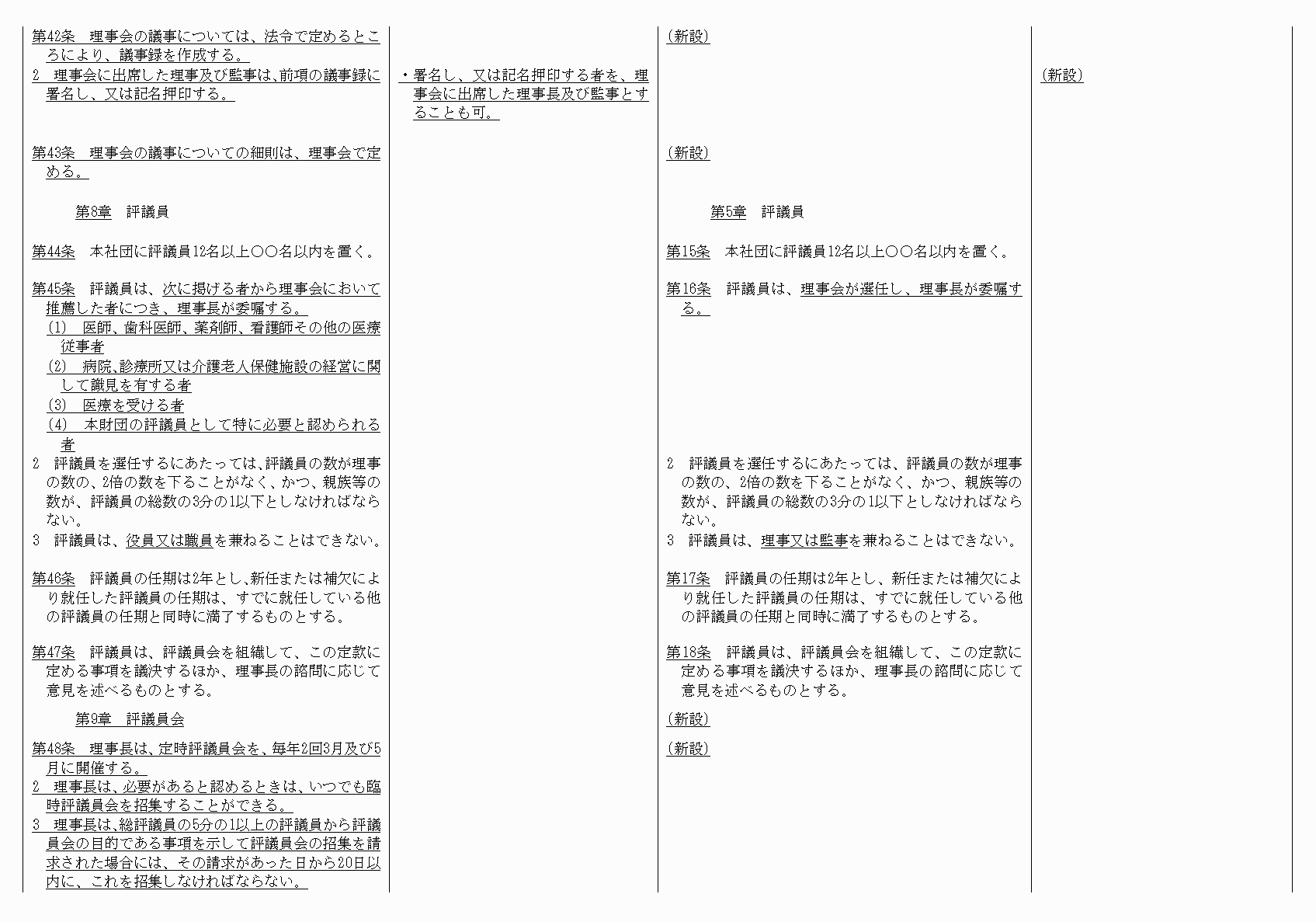 2FH00000021085-9.png