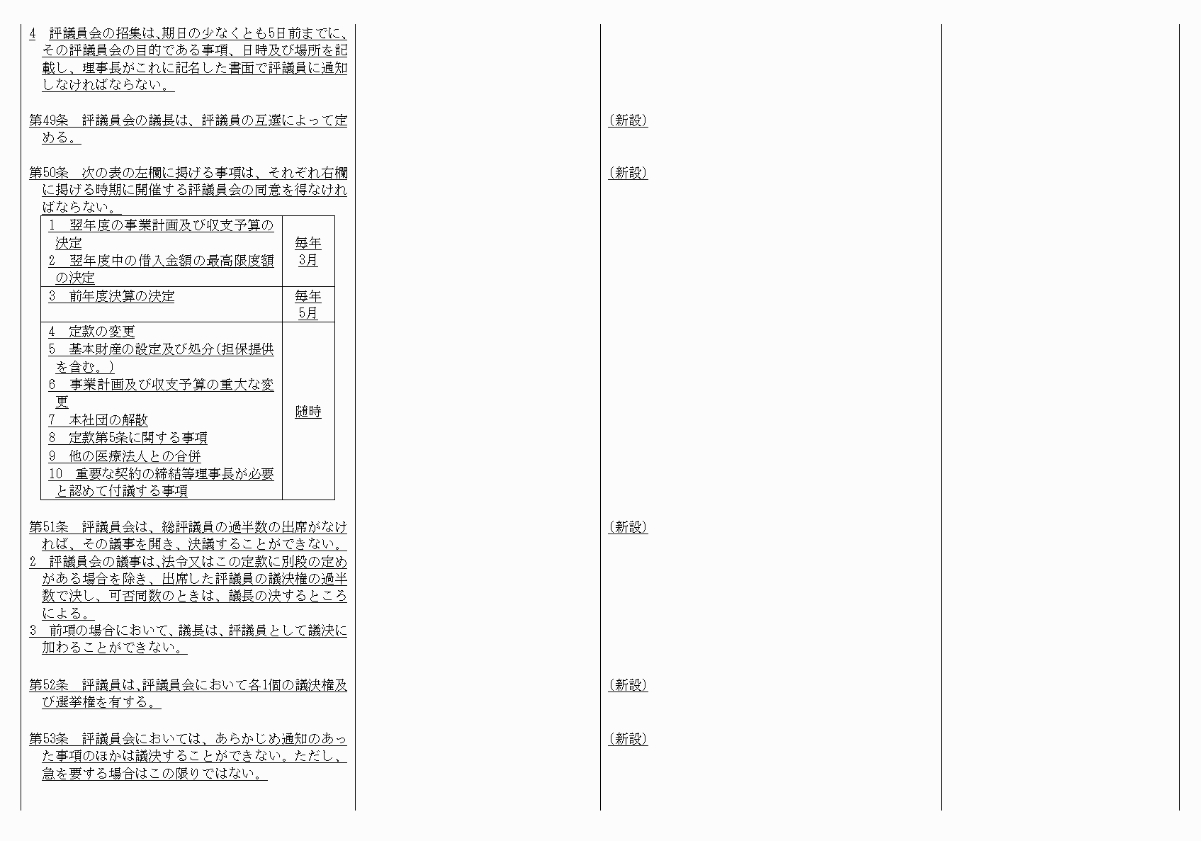 2FH00000021085-10.png