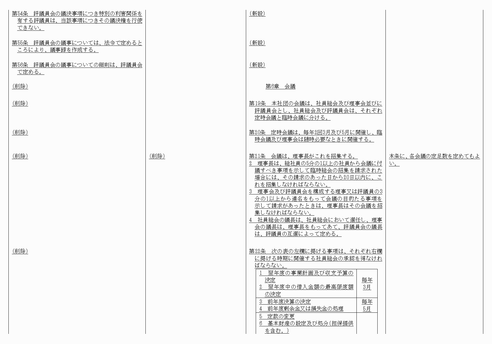 2FH00000021085-11.png