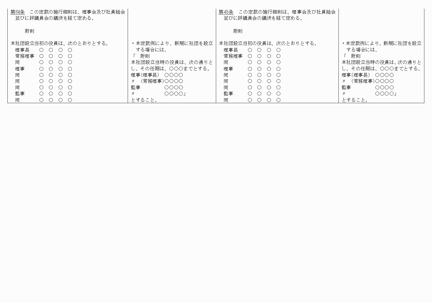 2FH00000021085-16.png