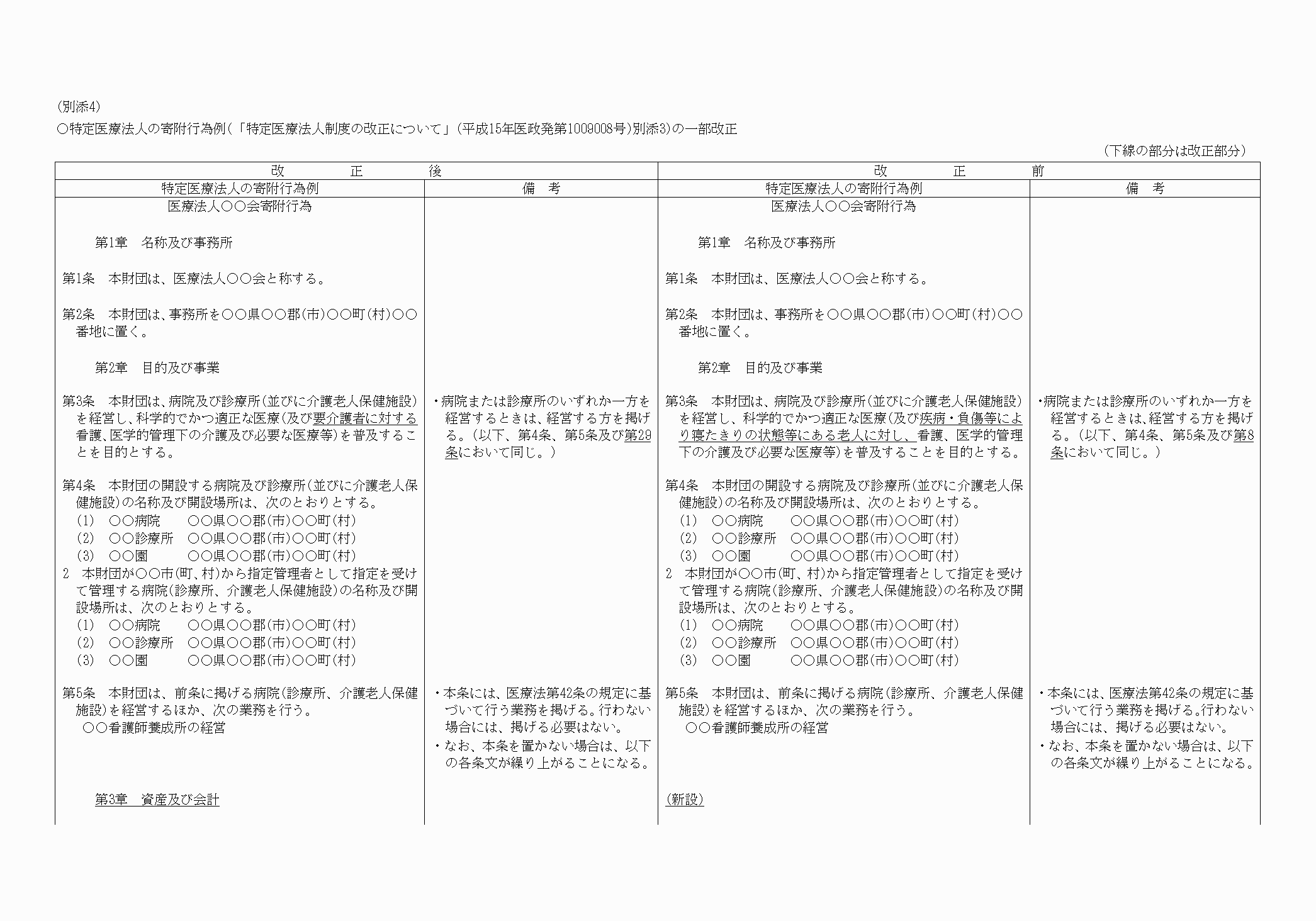 2FH00000021086-1.png