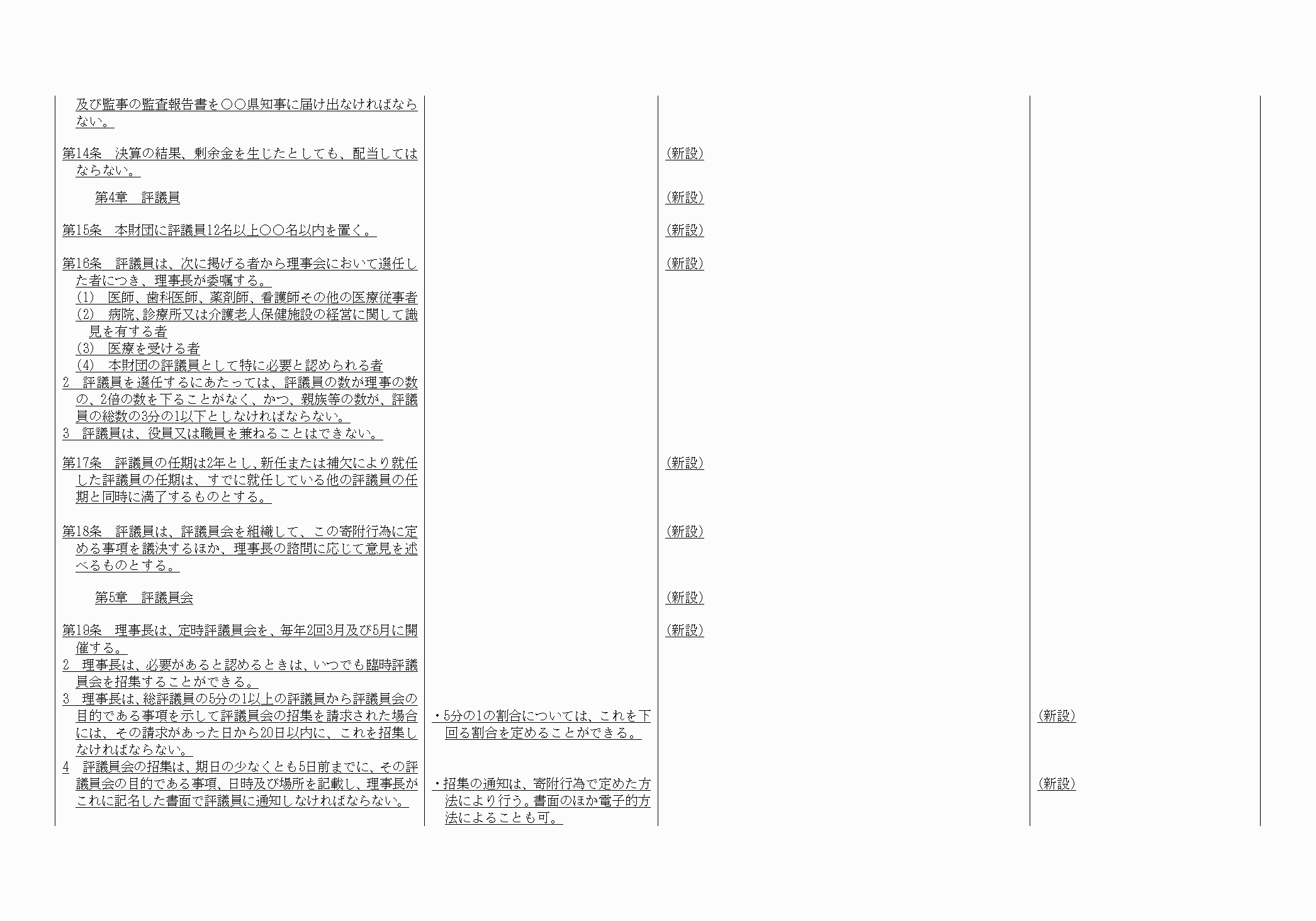 2FH00000021086-3.png