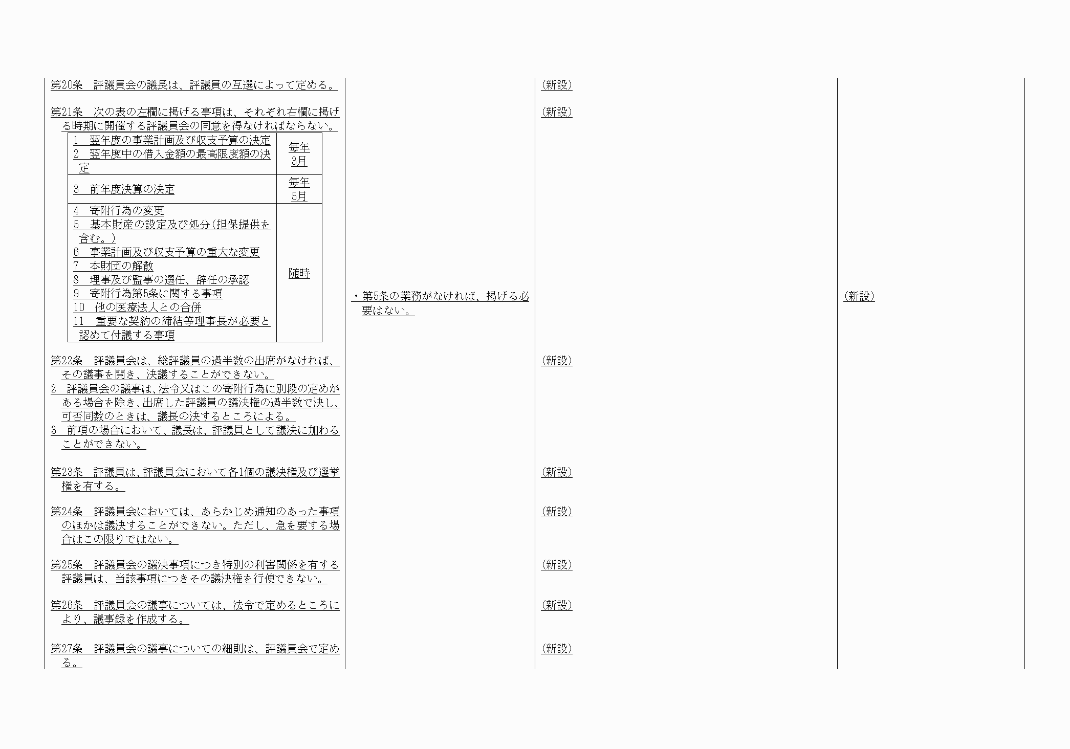 2FH00000021086-4.png