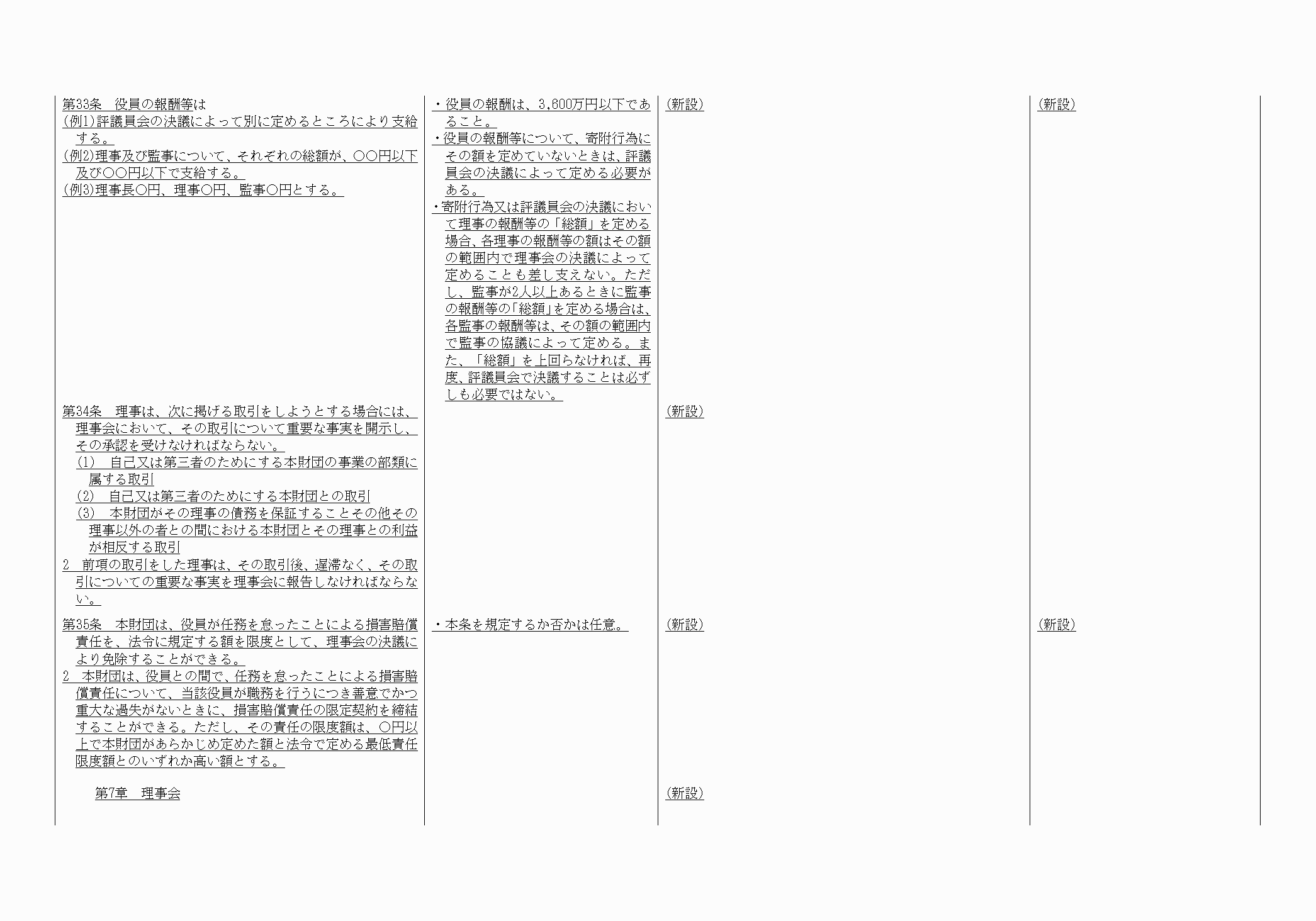2FH00000021086-7.png
