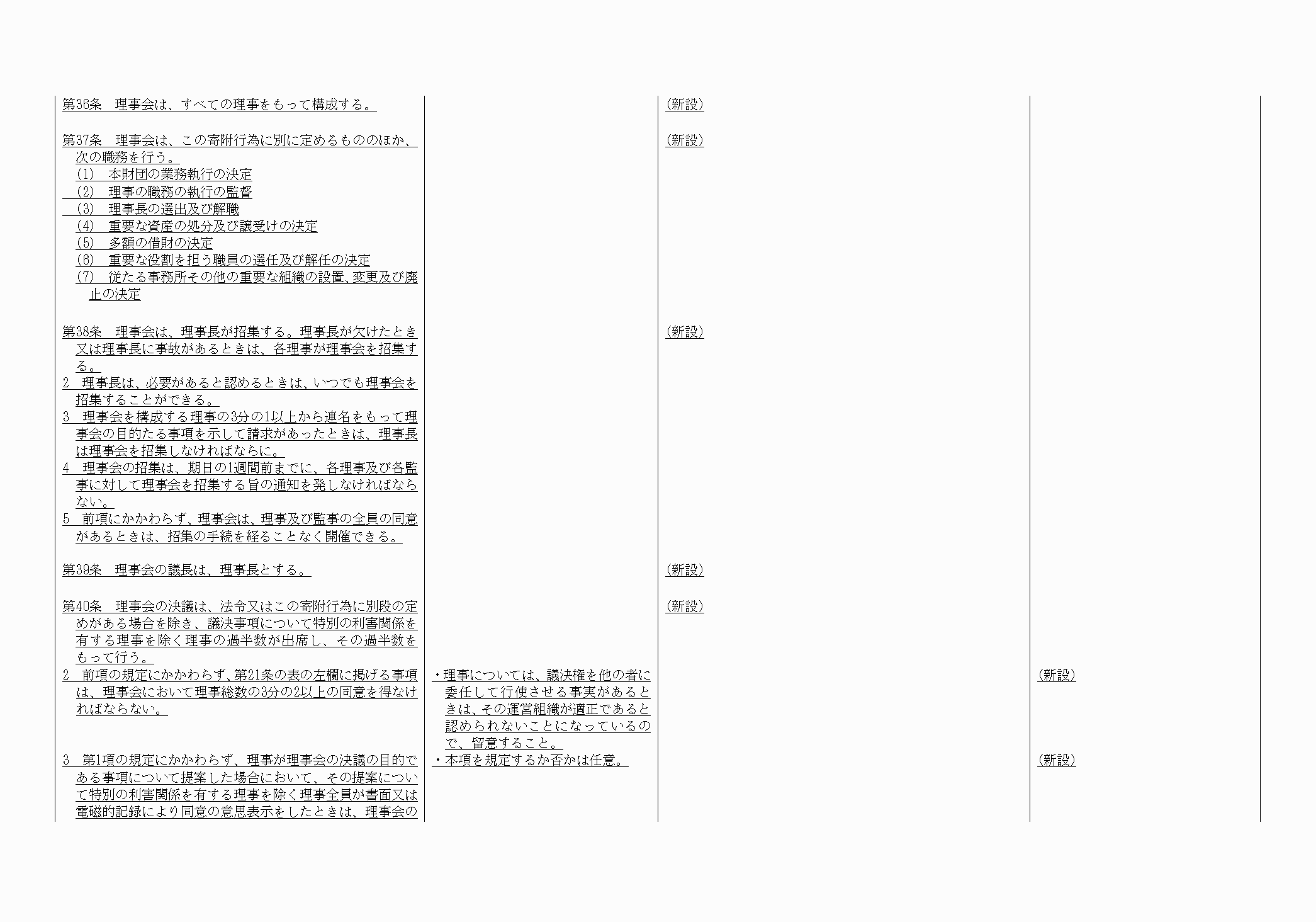 2FH00000021086-8.png