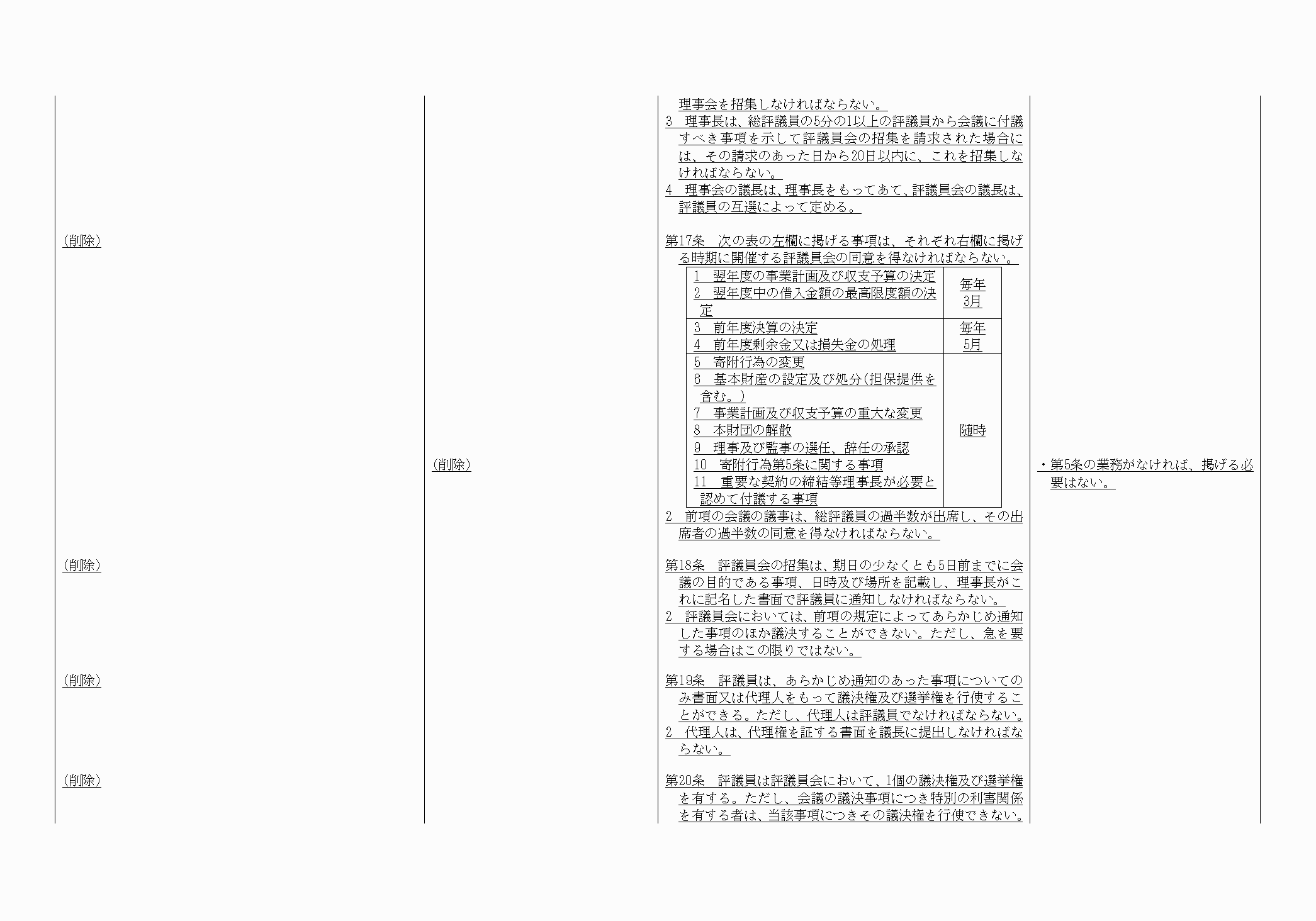 2FH00000021086-10.png