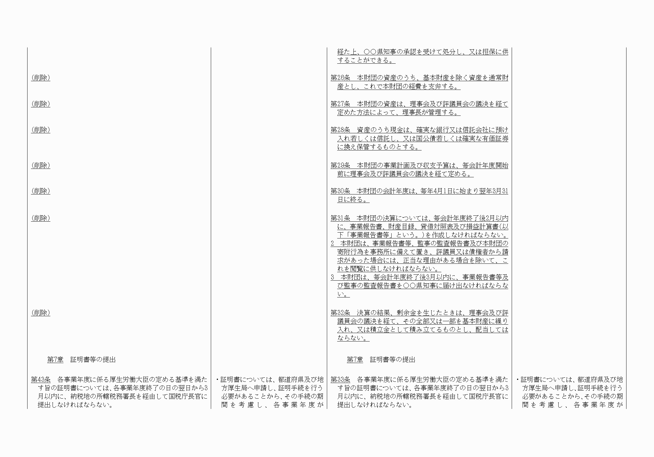 2FH00000021086-12.png