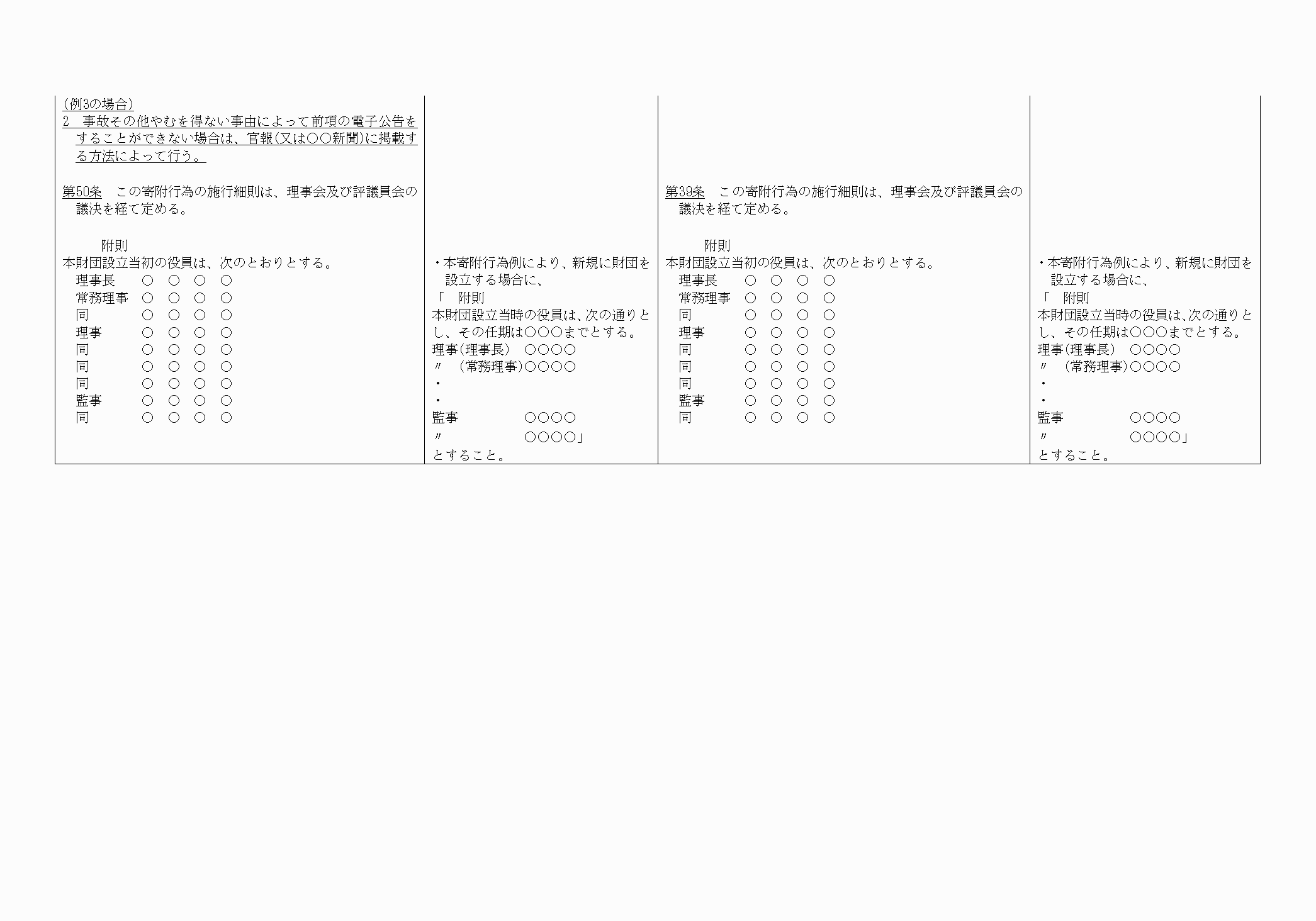 2FH00000021086-14.png