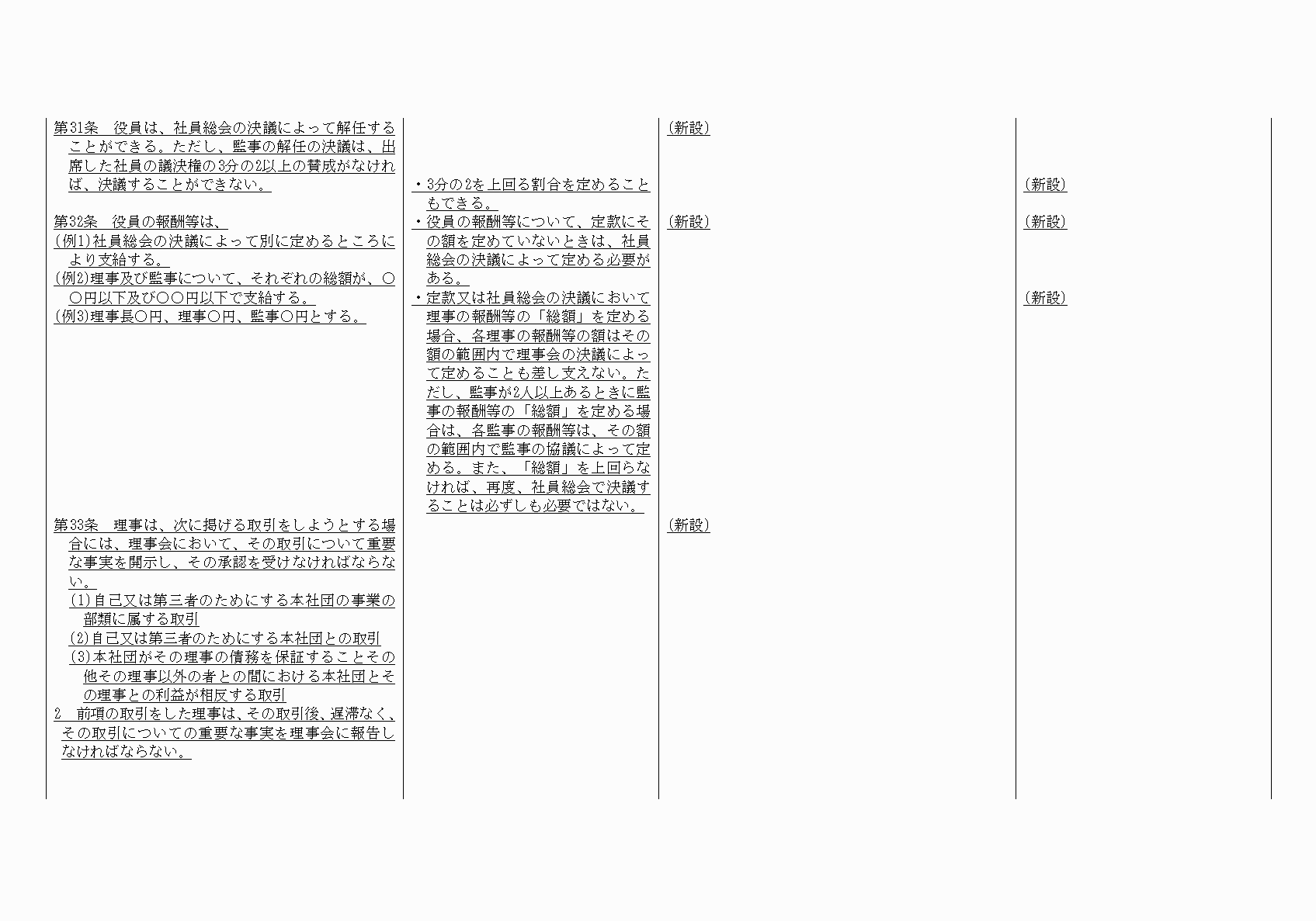2FH00000021087-10.png