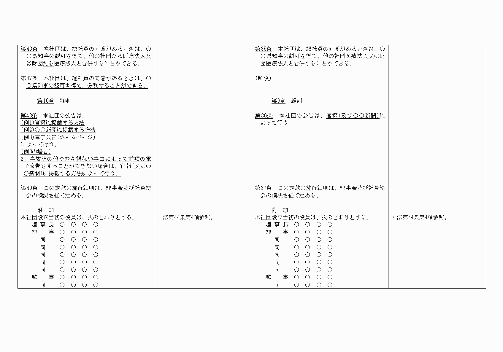 2FH00000021087-16.png
