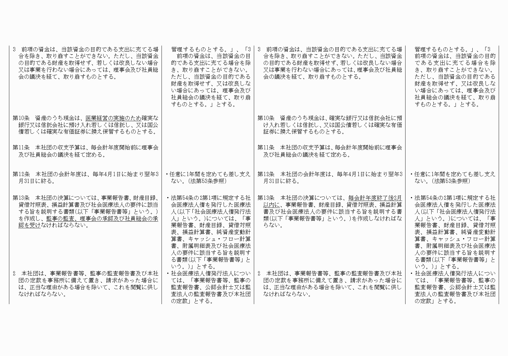 2FH00000021090-4.png
