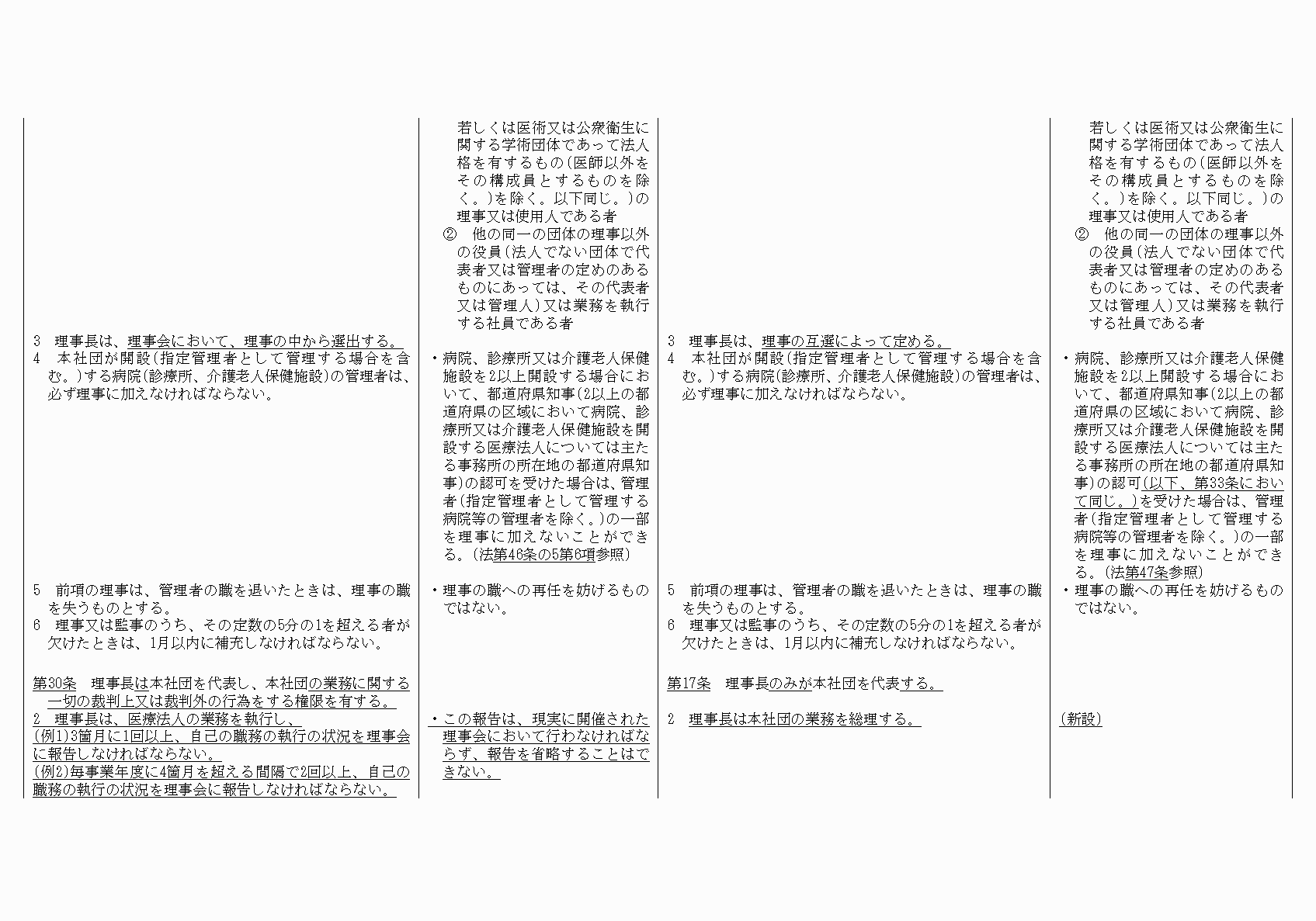 2FH00000021090-9.png