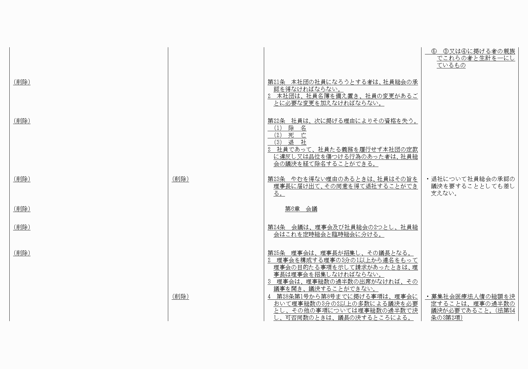 2FH00000021090-14.png