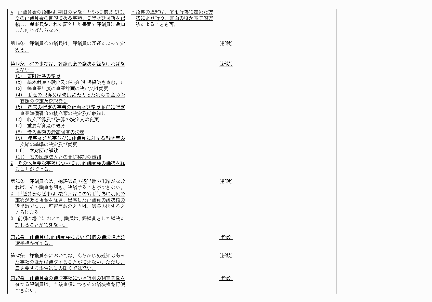 2FH00000021033-5.png