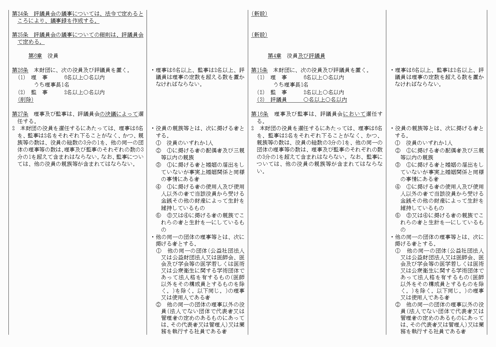 2FH00000021033-6.png