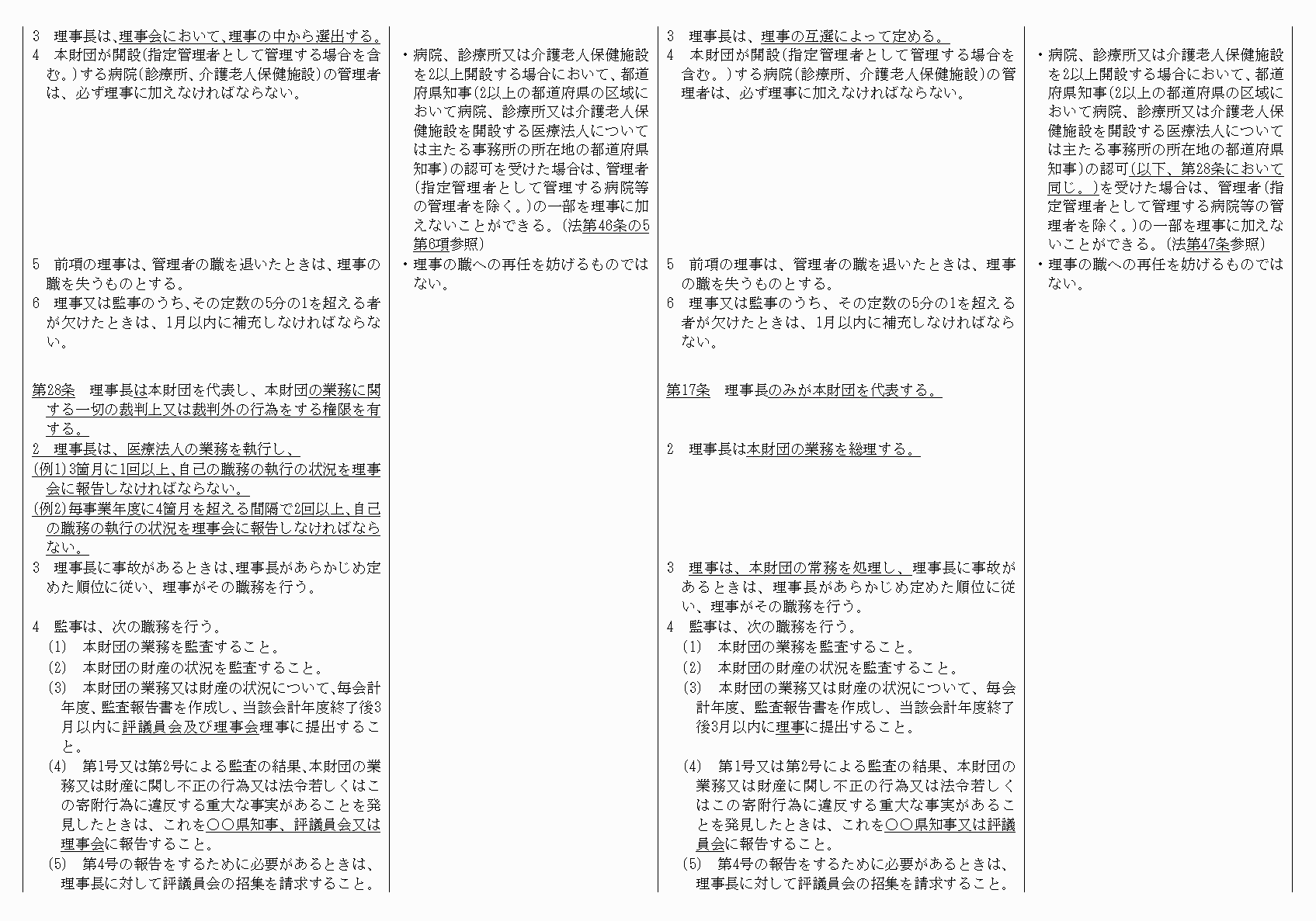 2FH00000021033-7.png