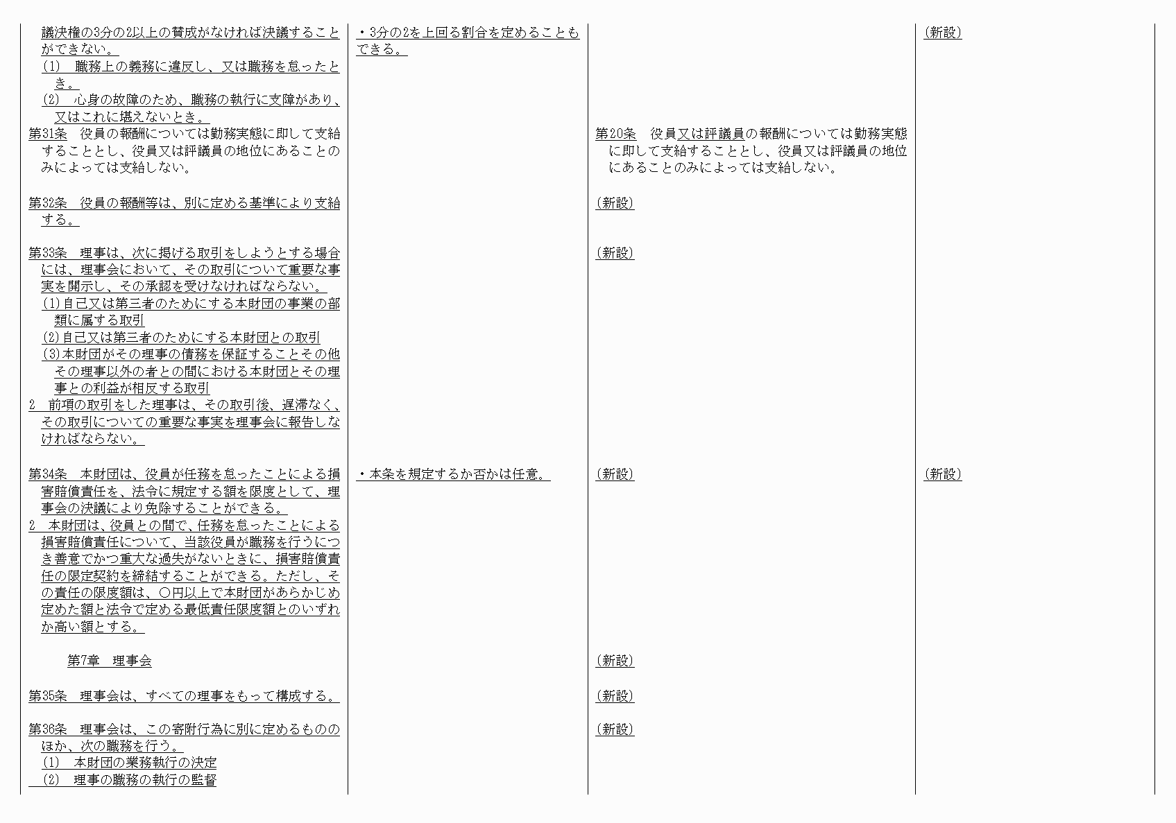 2FH00000021033-9.png