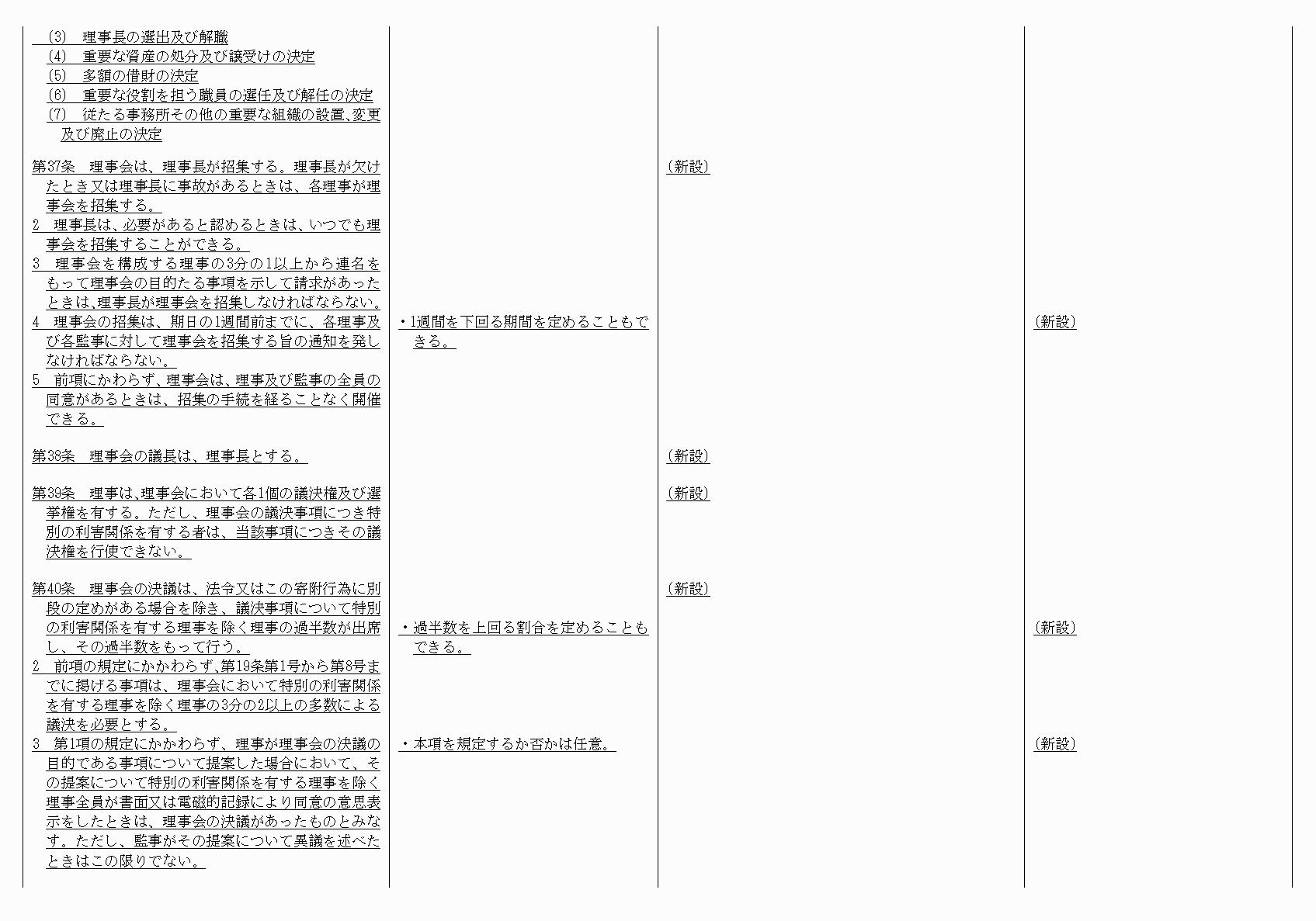2FH00000021033-10.png