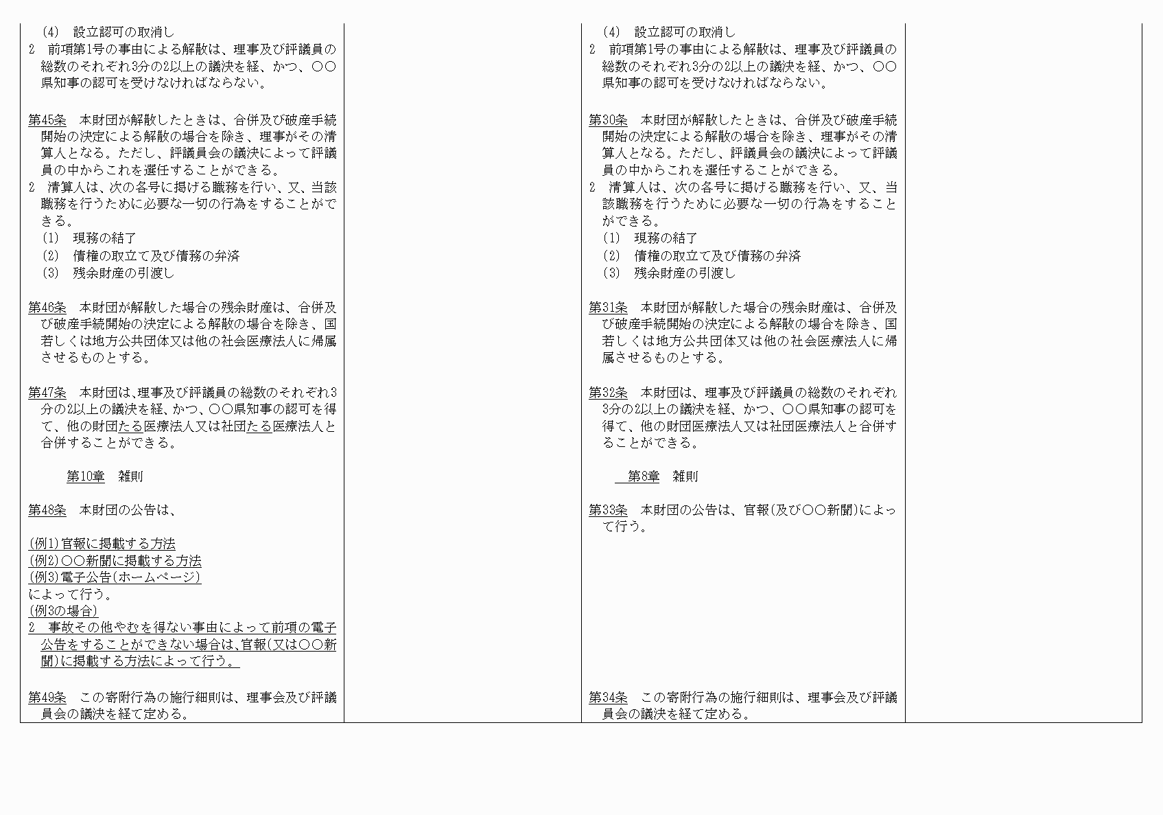2FH00000021033-13.png
