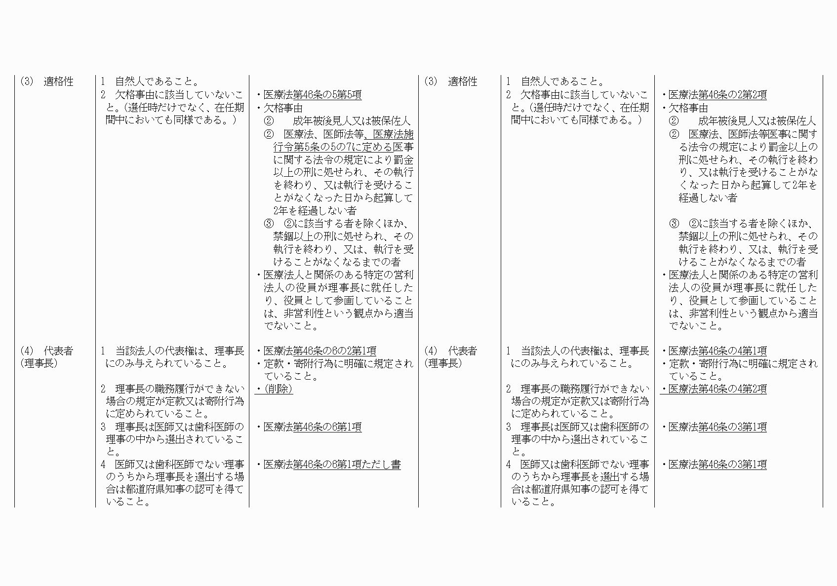 2FH00000021092-3.png