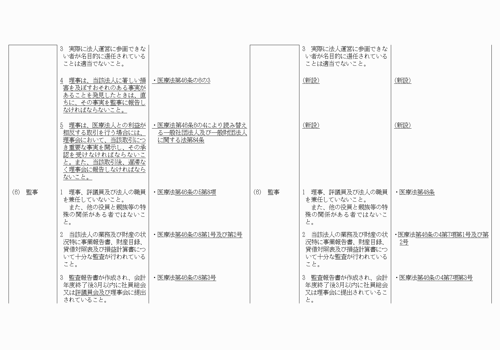 2FH00000021092-6.png
