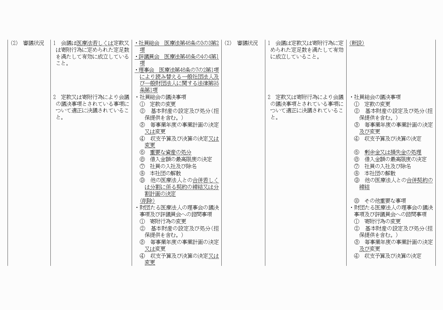 2FH00000021092-11.png