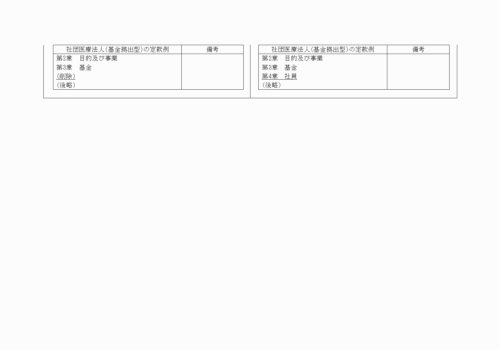 2FH00000021097-2.png