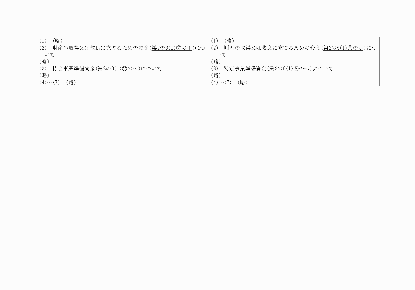 2FH00000021099-3.png
