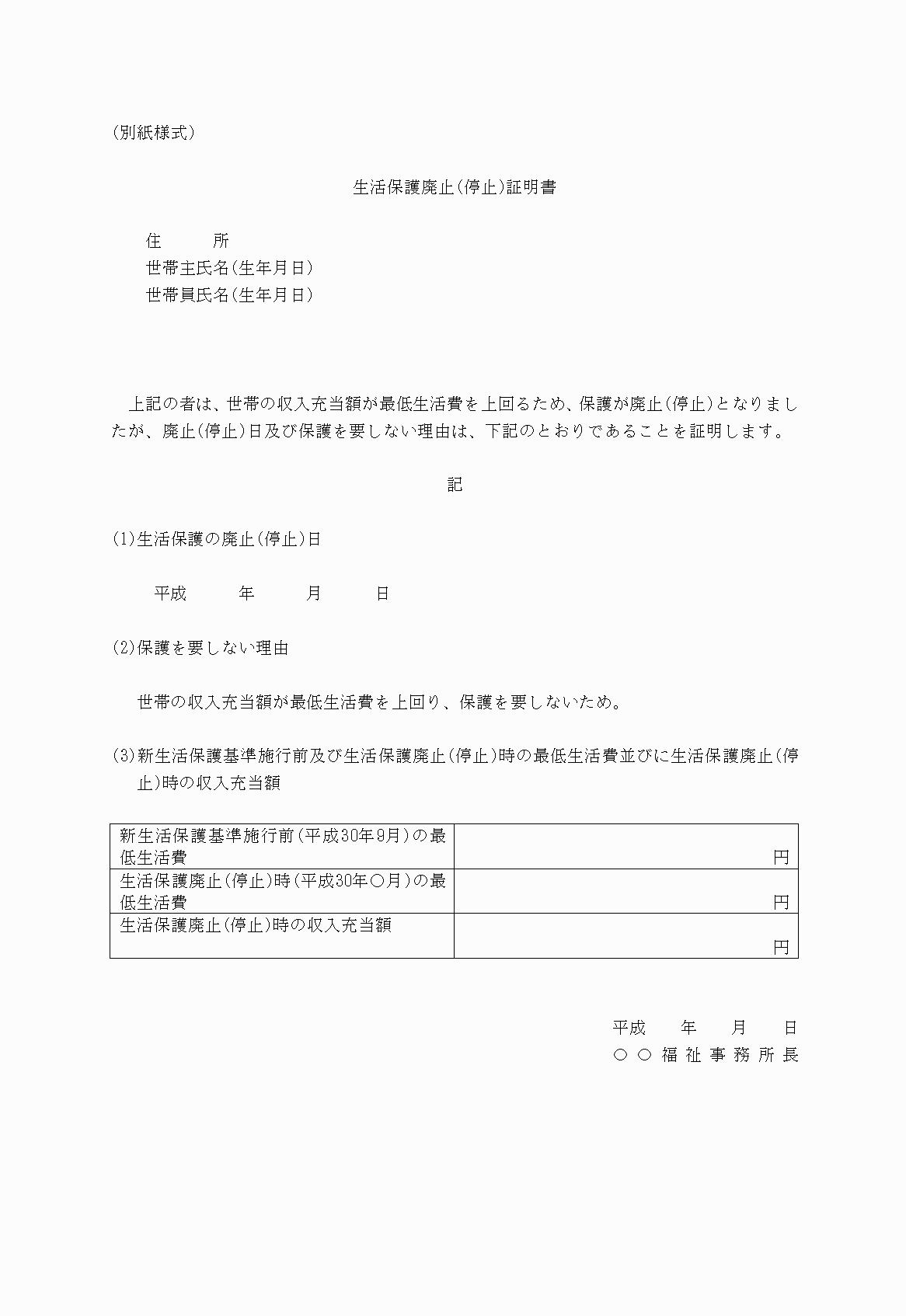 2FH00000021264.png