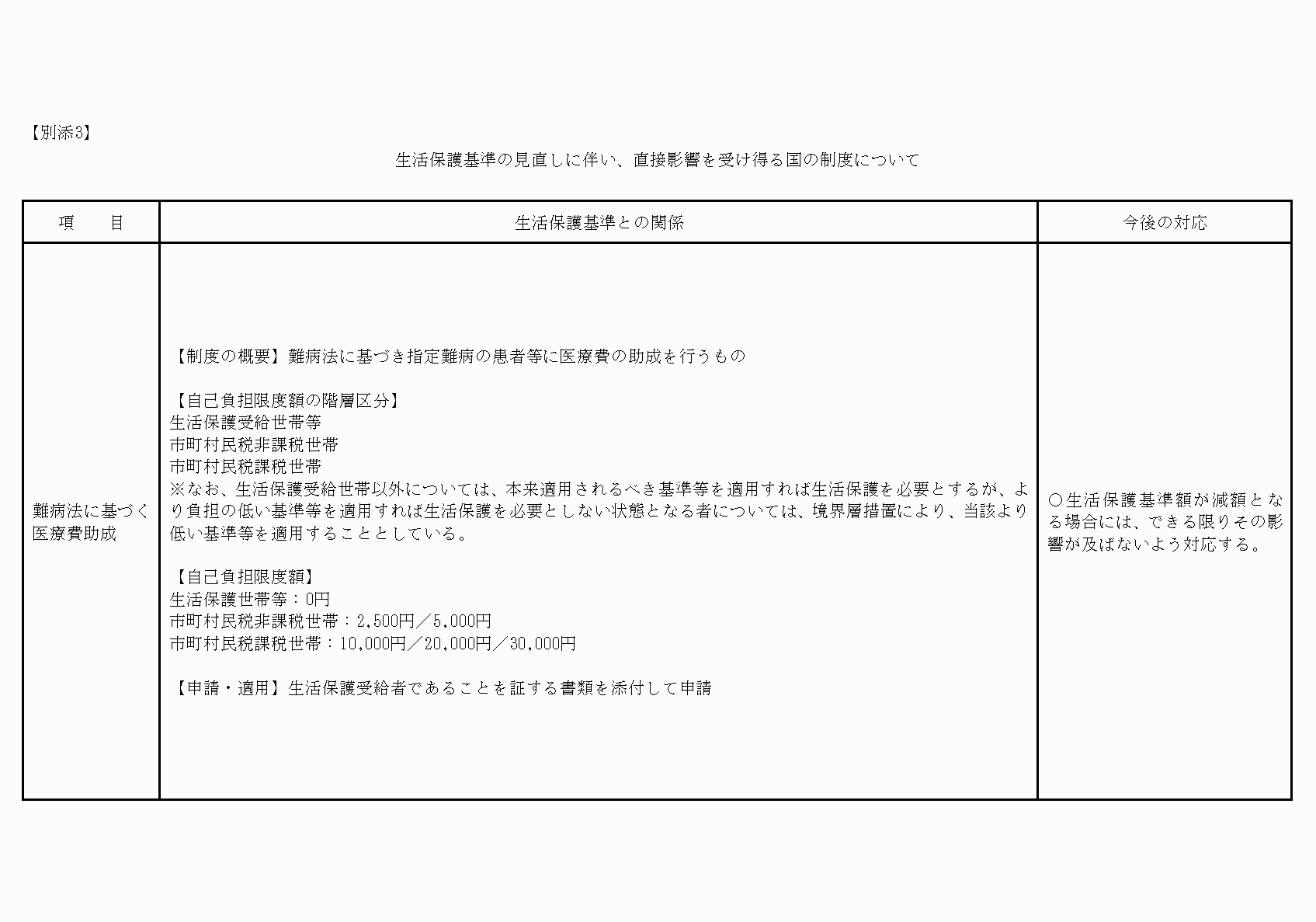 2FH00000021267-1.png