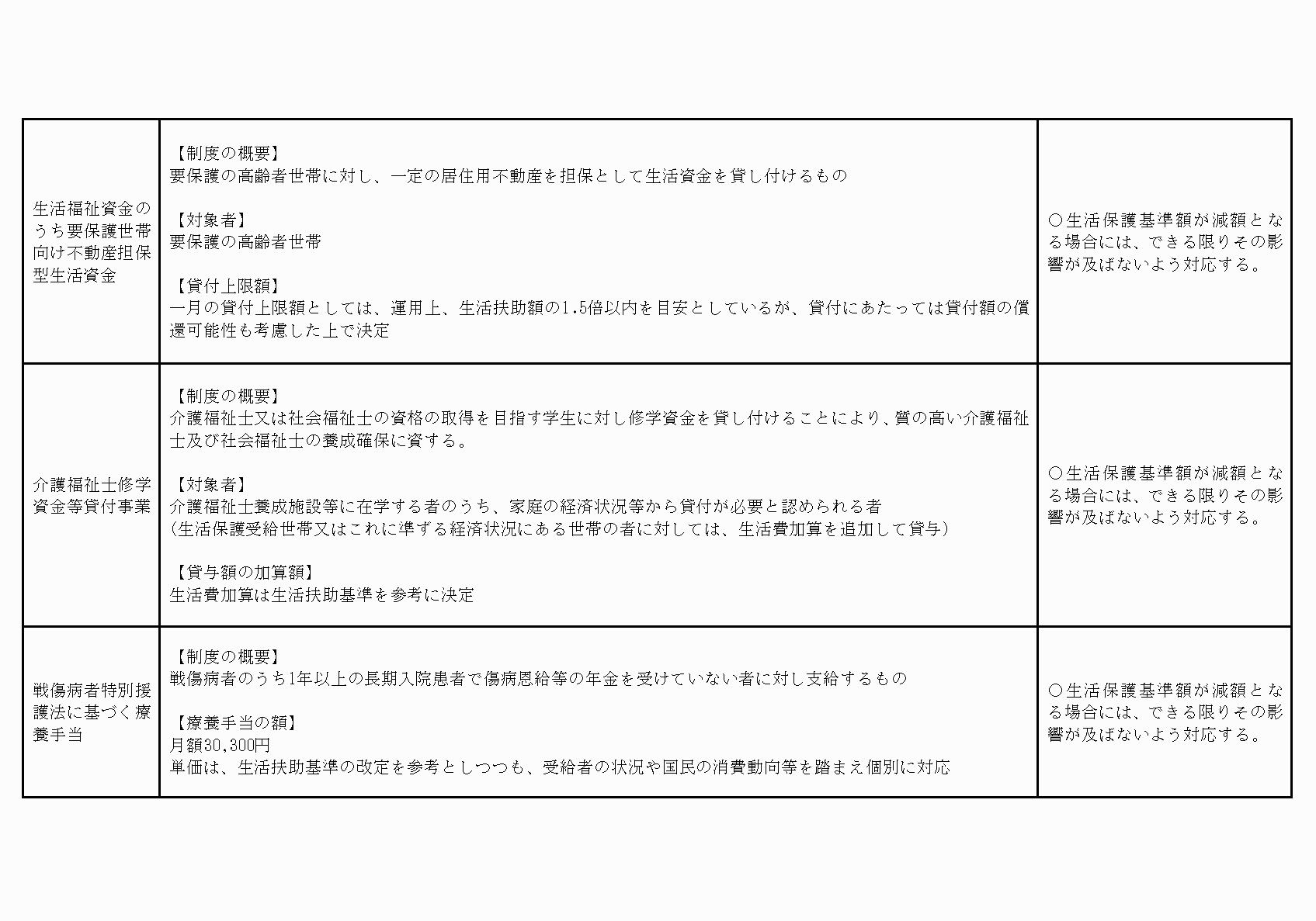2FH00000021267-7.png