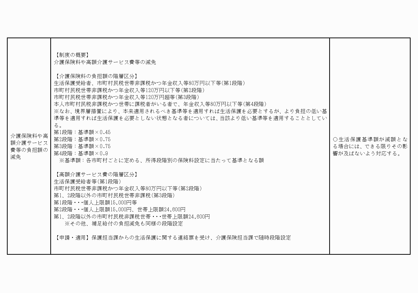 2FH00000021267-12.png