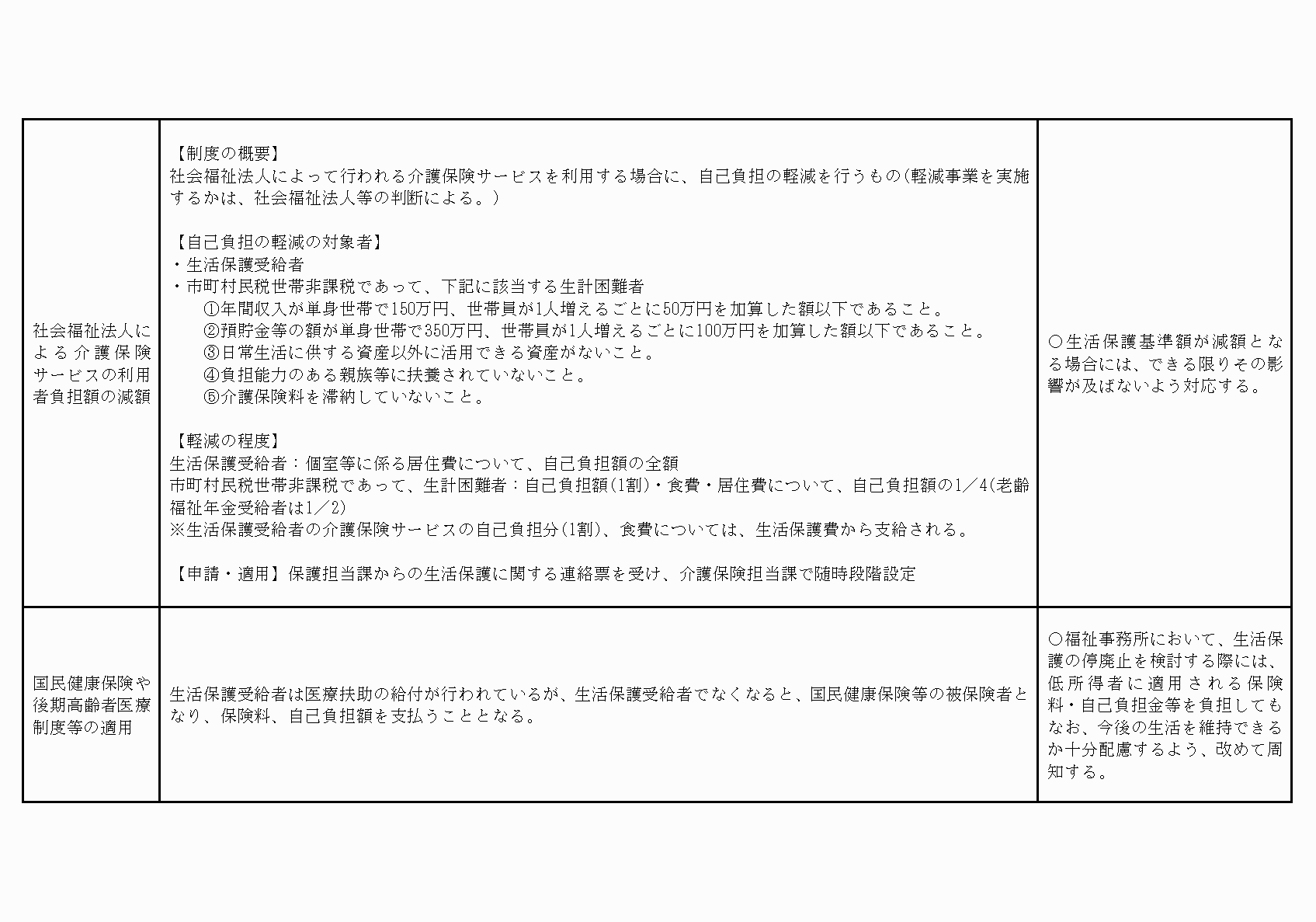 2FH00000021267-14.png