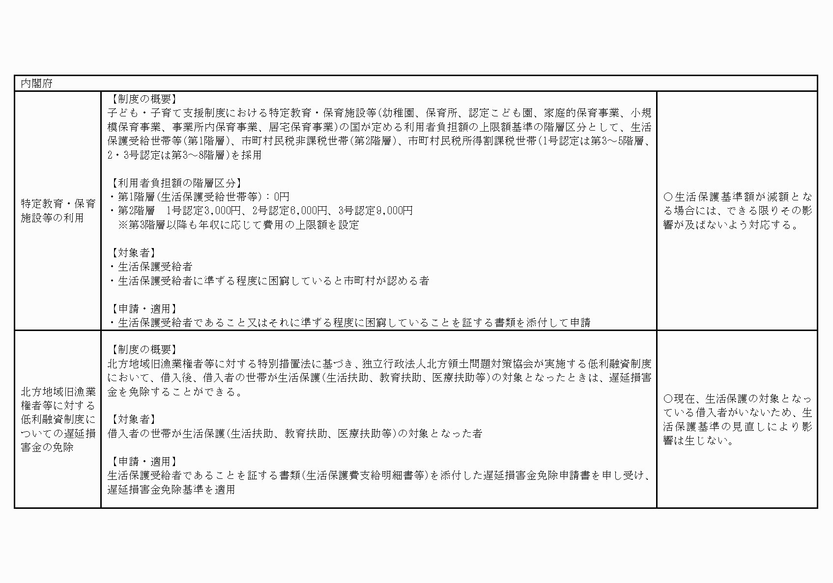 2FH00000021267-16.png