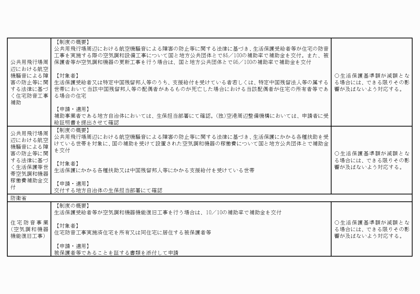 2FH00000021267-23.png