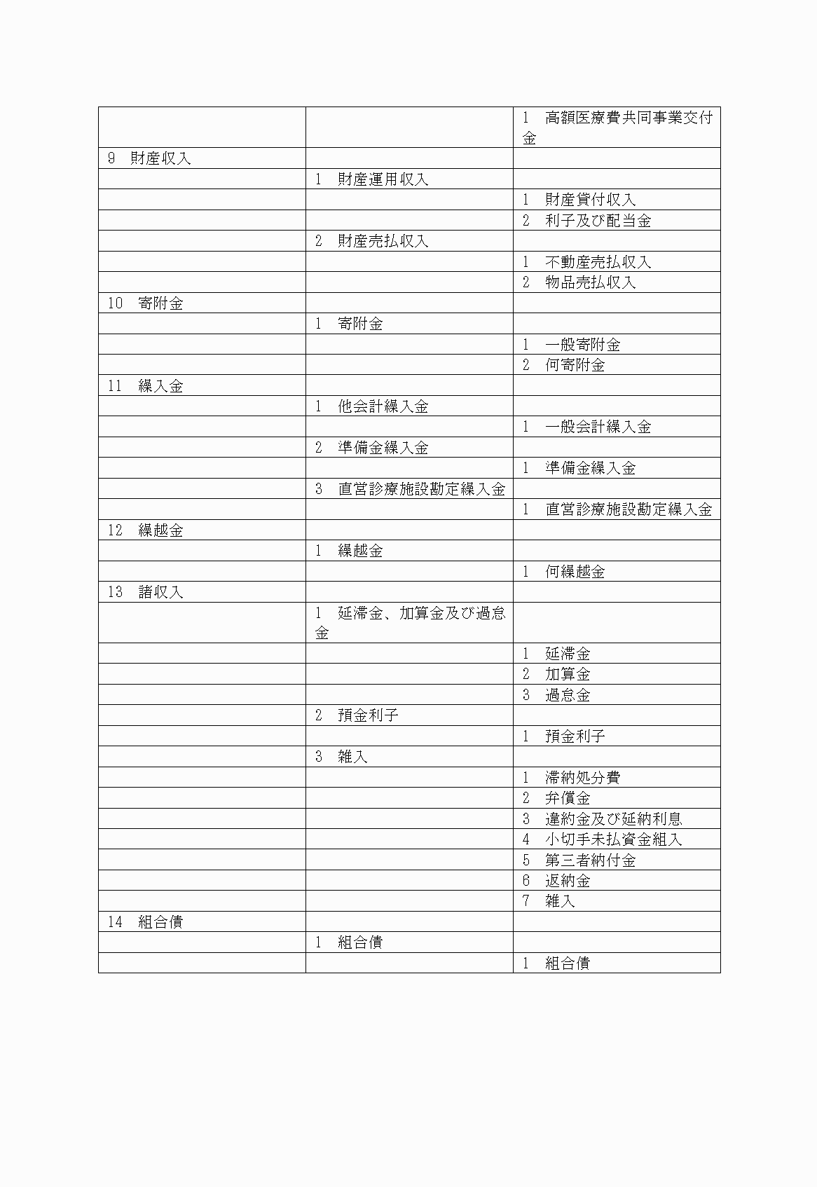 2FH00000021613-2.png