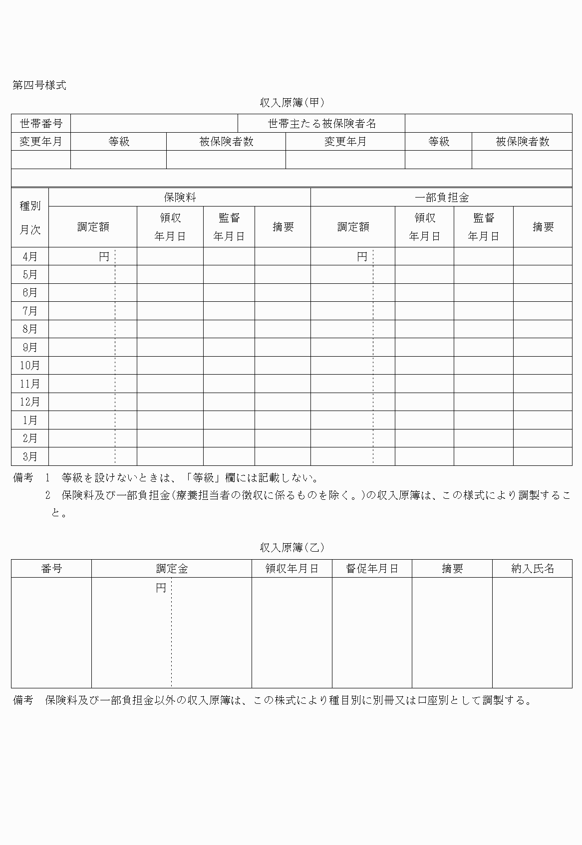 2FH00000021453.png