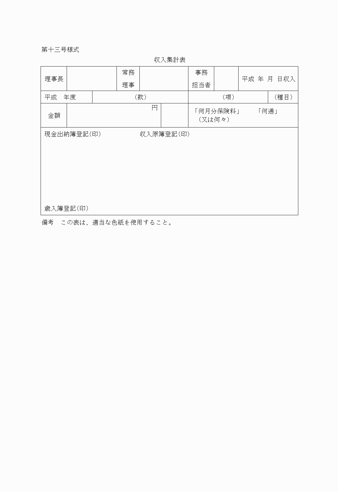 2FH00000021463.png