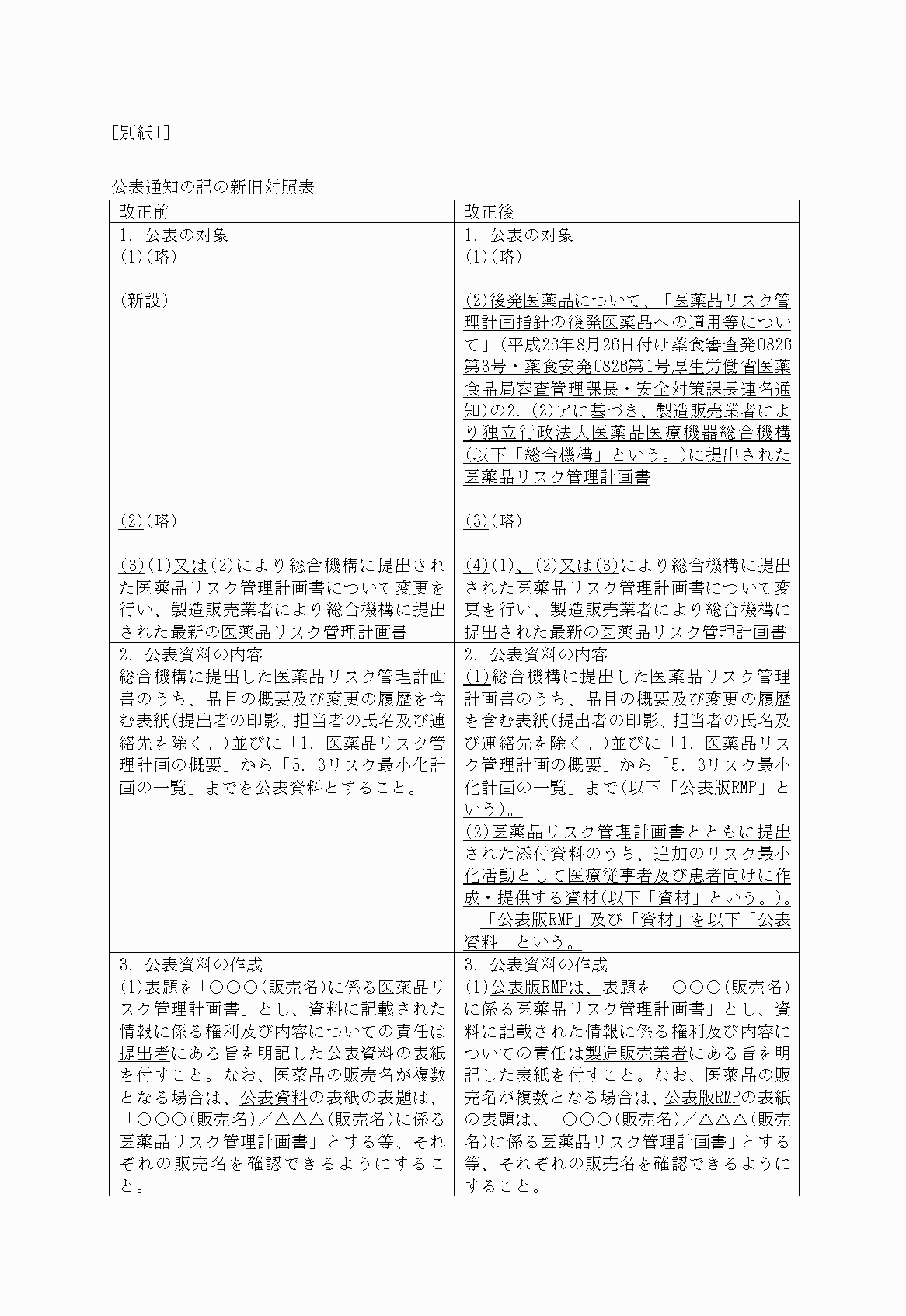 2FH00000021700-1.png