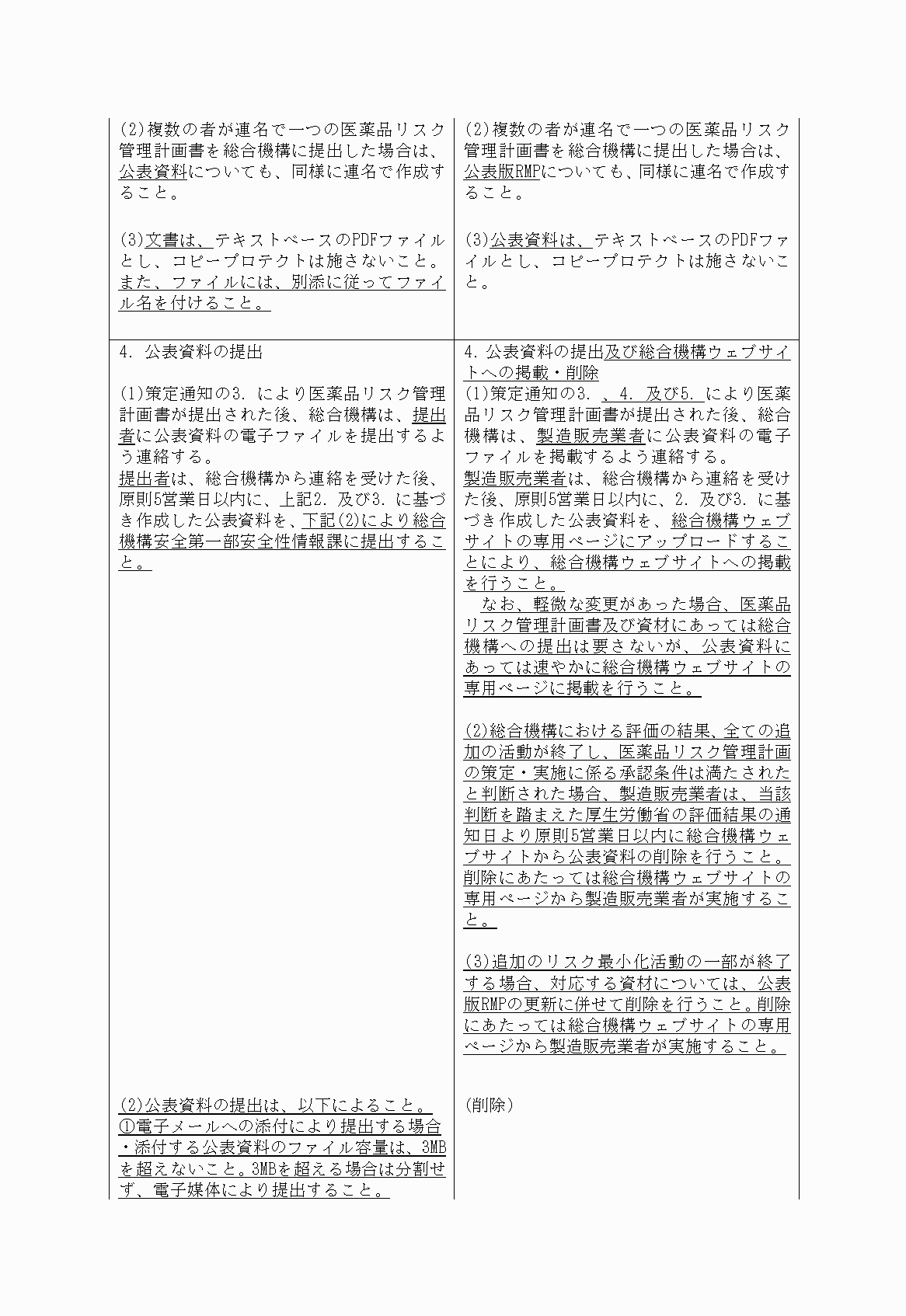 2FH00000021700-2.png