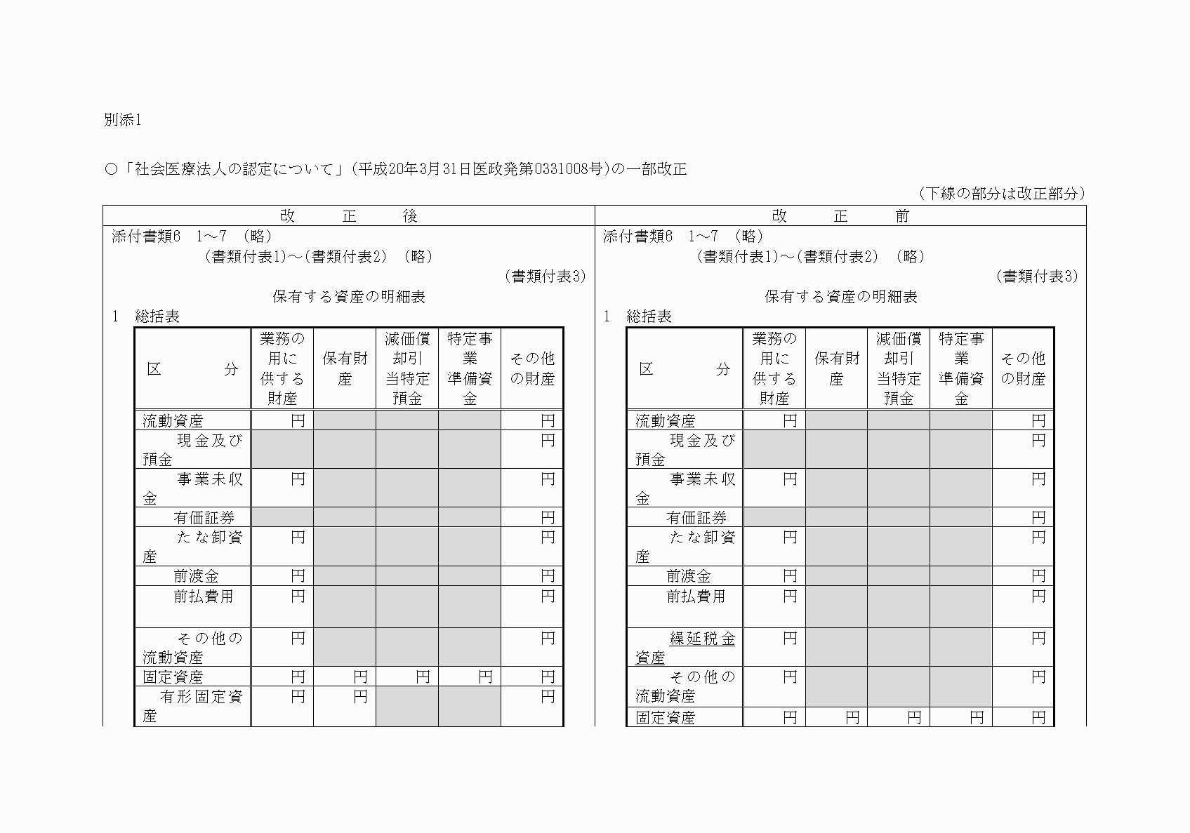 2FH00000022054-1.png