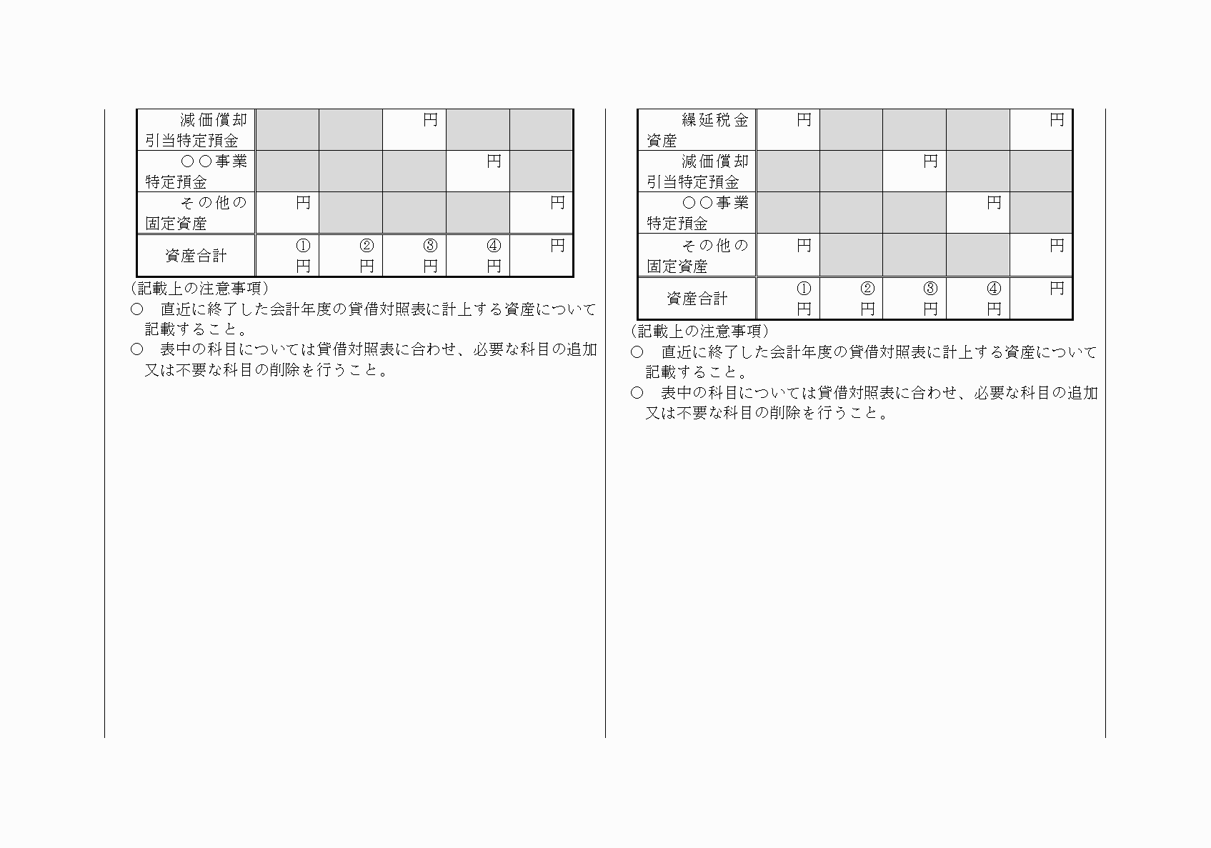 2FH00000022054-3.png