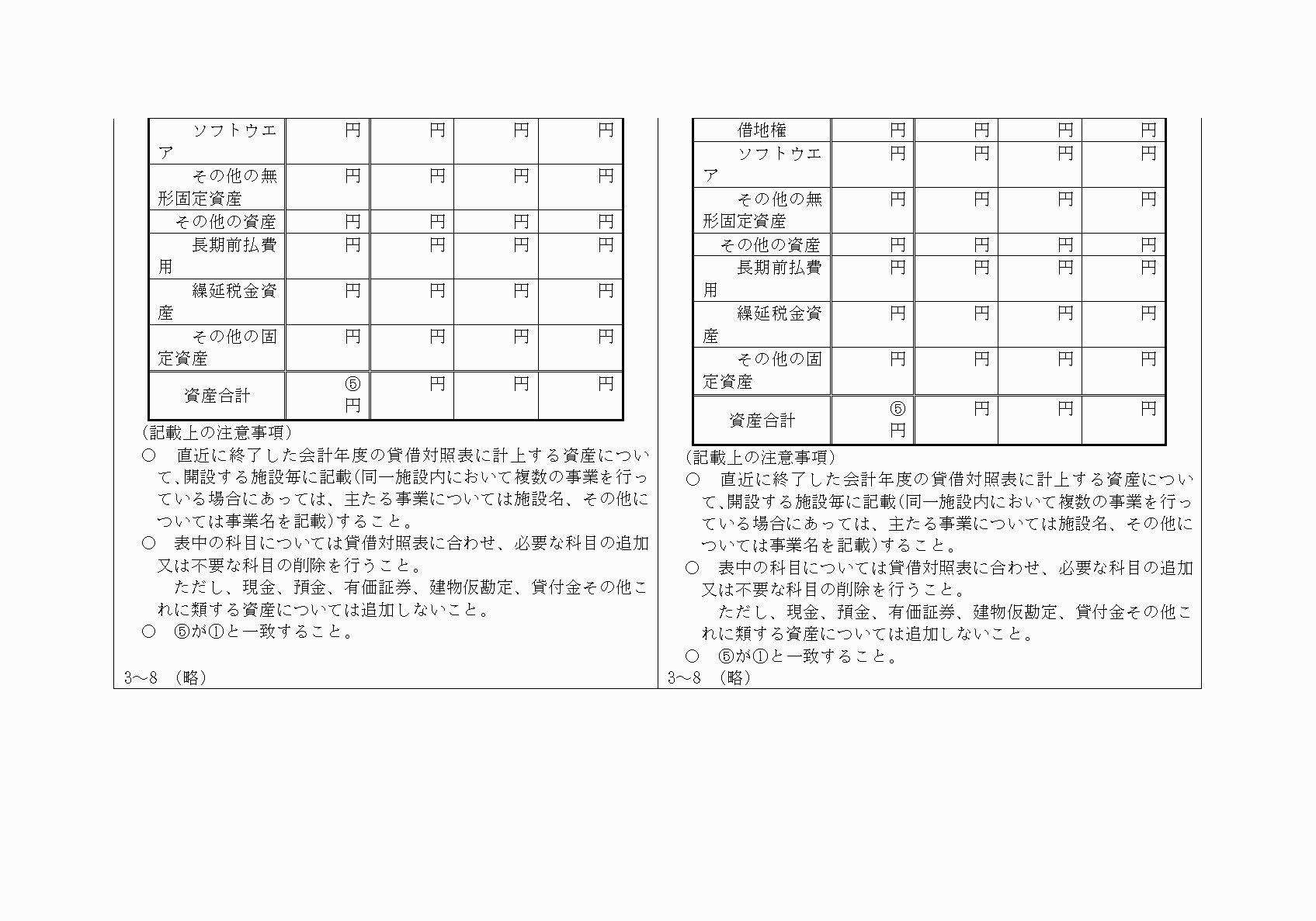 2FH00000022054-5.png