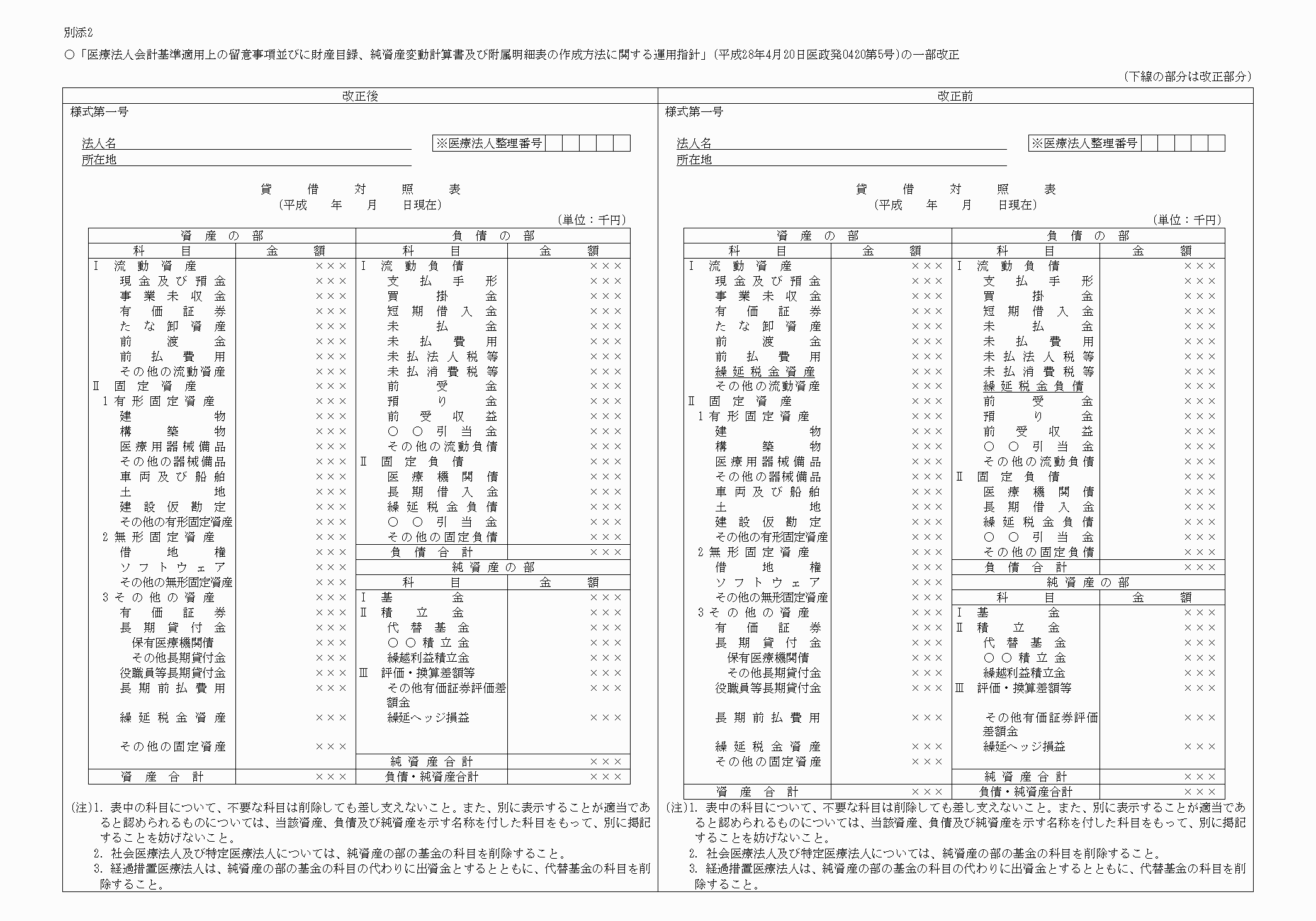 2FH00000022055.png