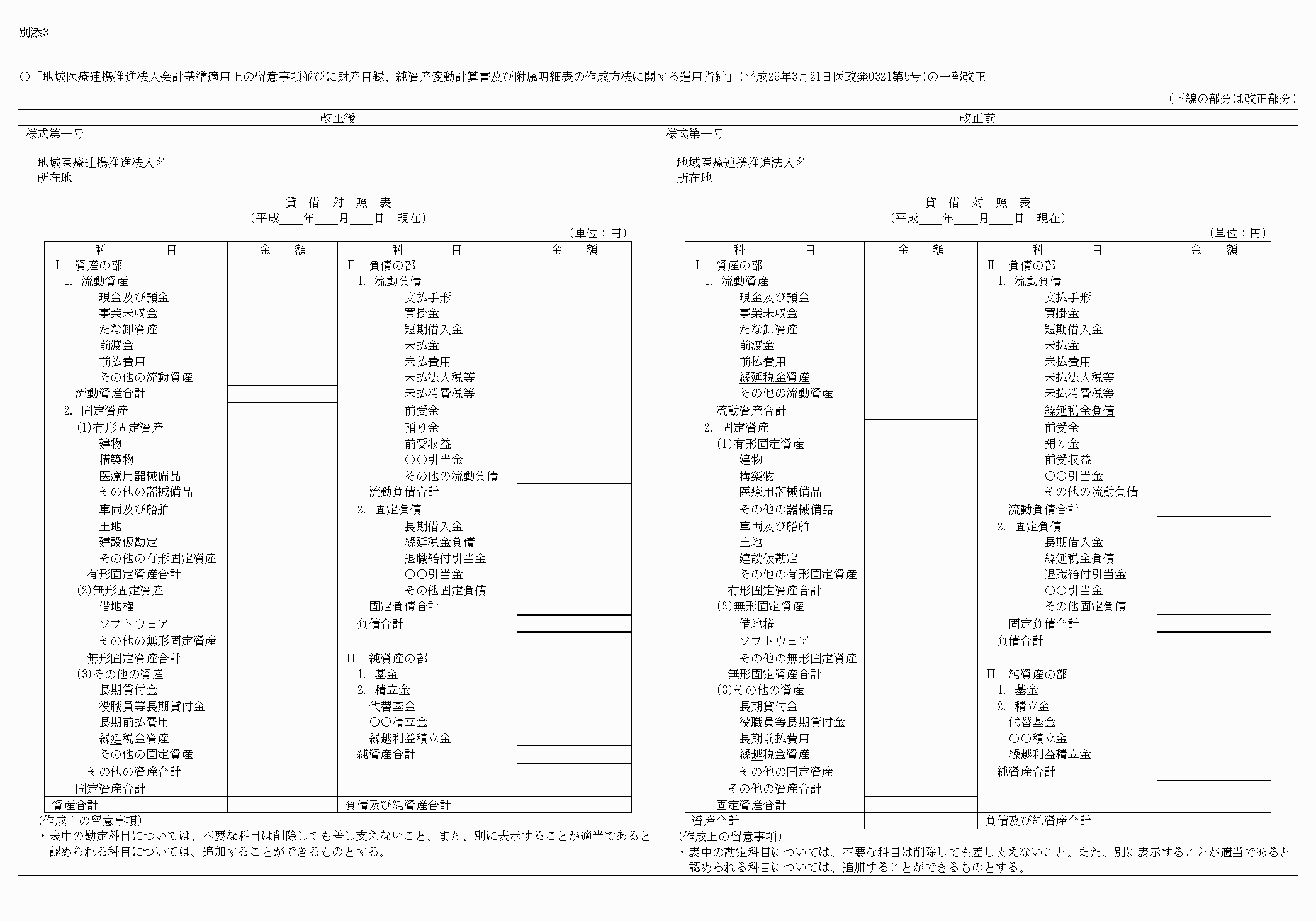 2FH00000022056.png