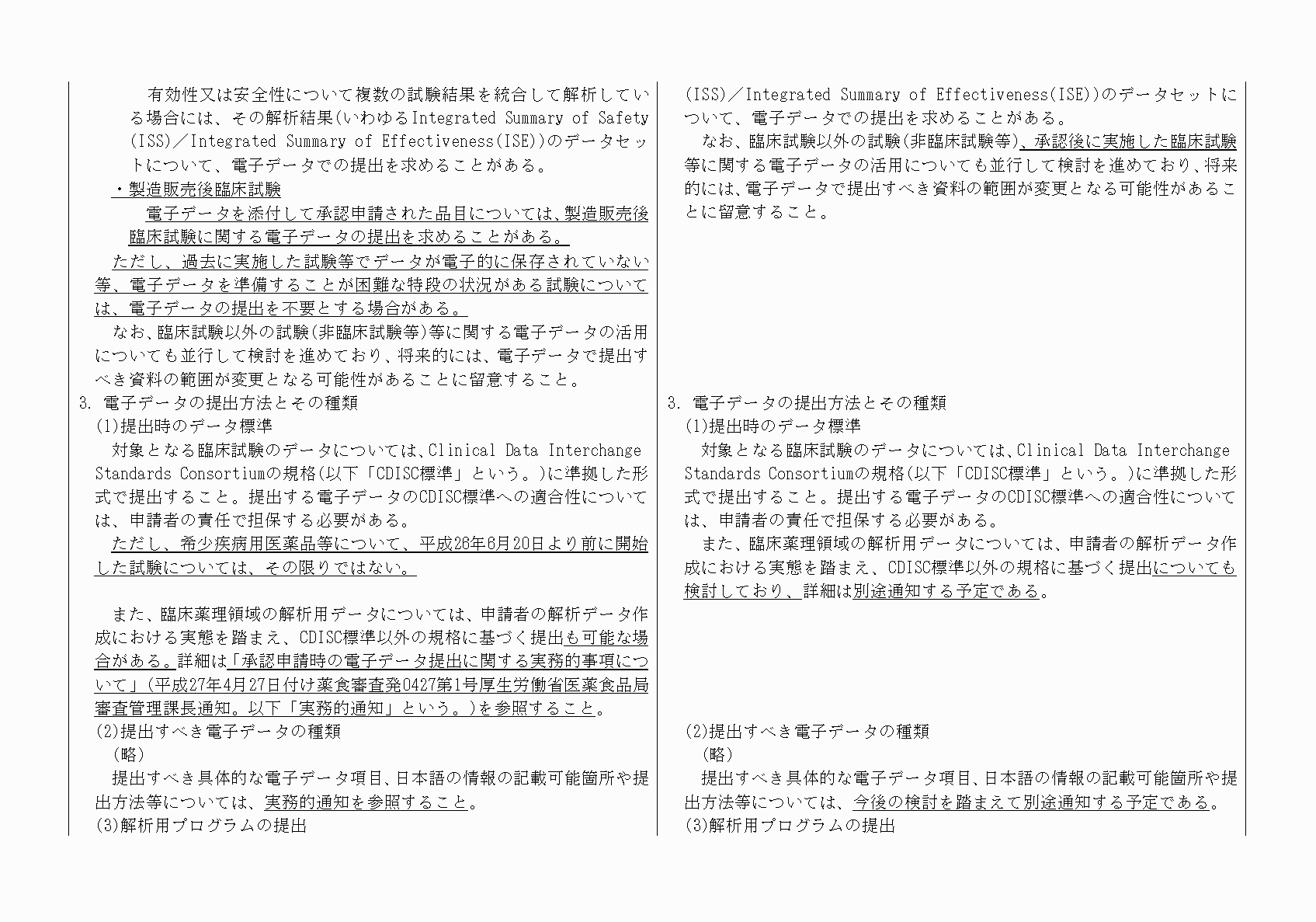 2FH00000022360-2.png