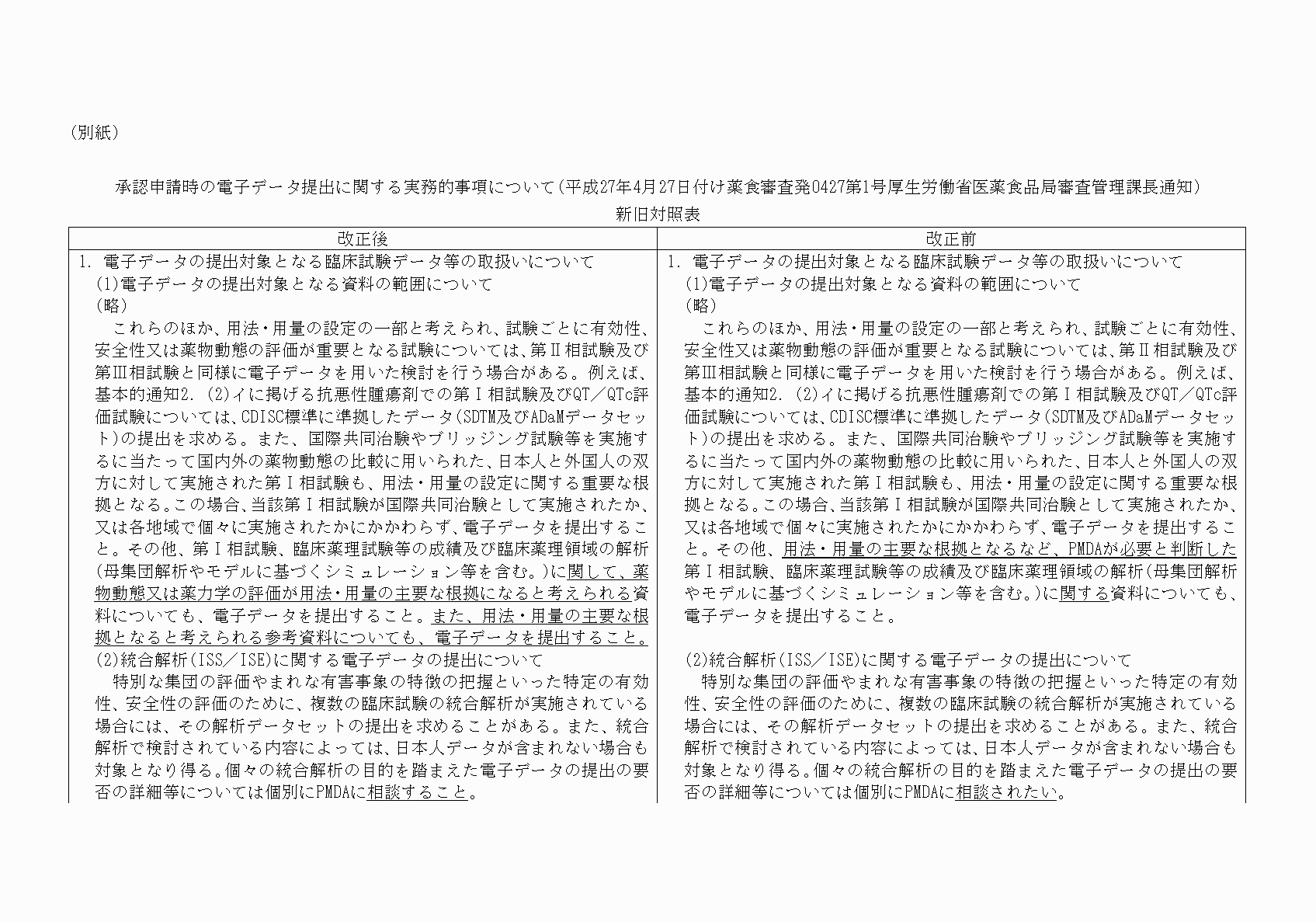 2FH00000022361-1.png