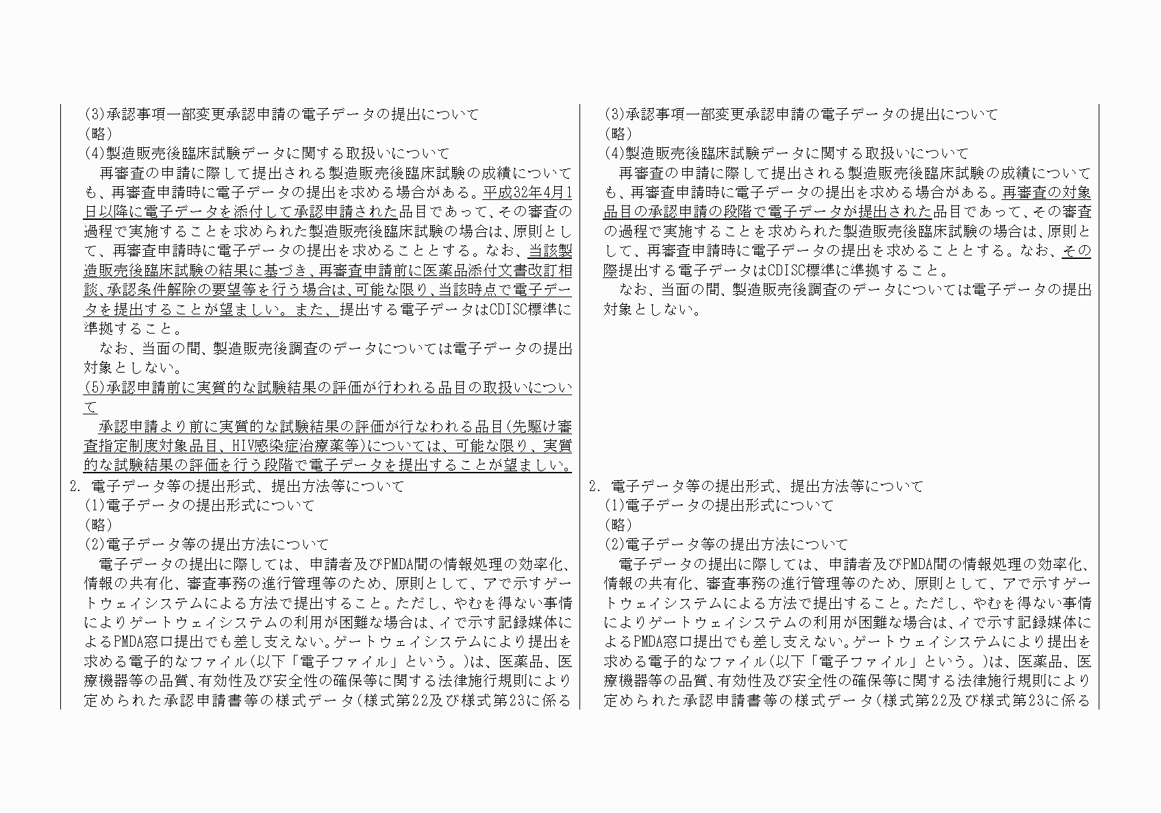 2FH00000022361-2.png