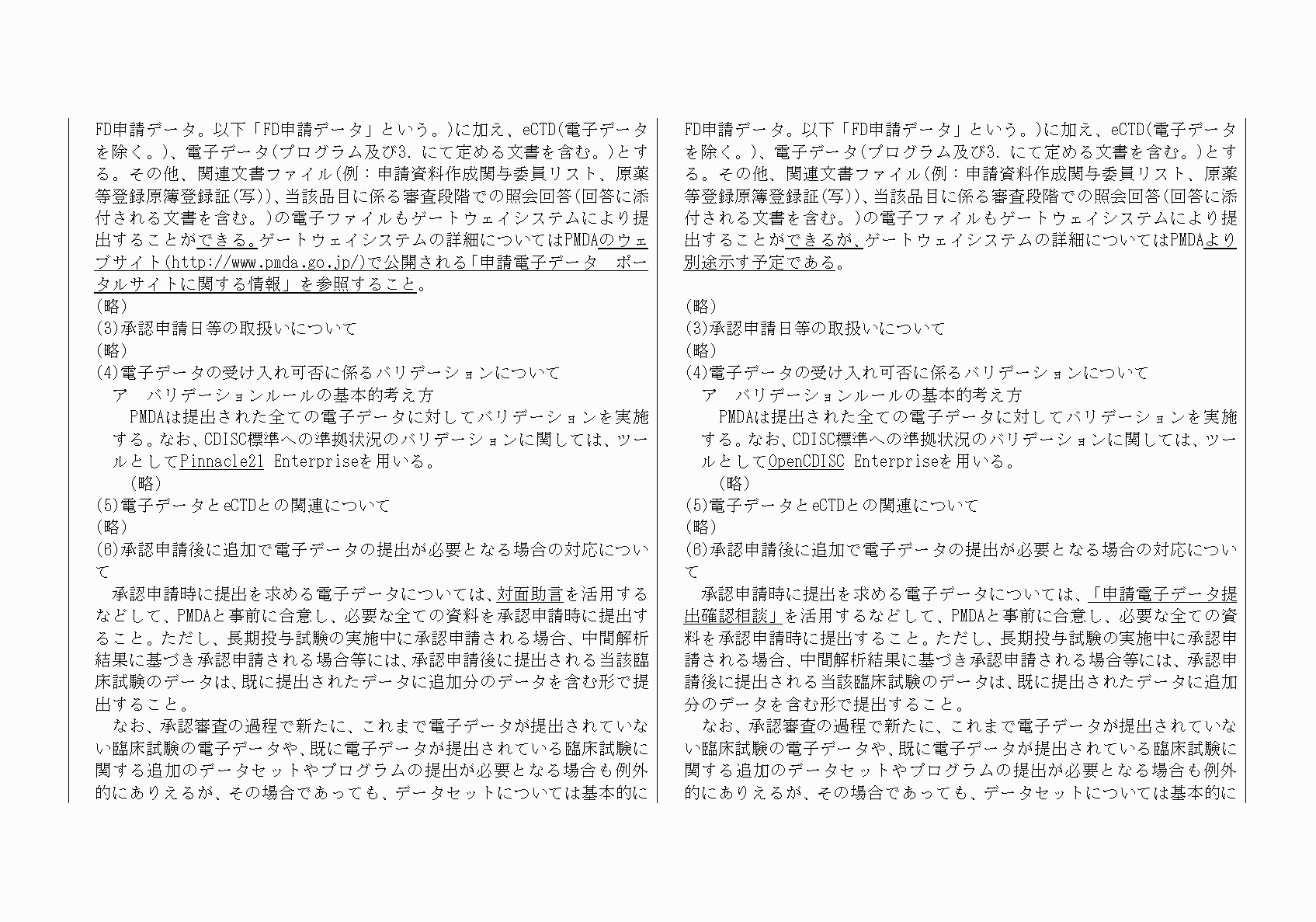 2FH00000022361-3.png